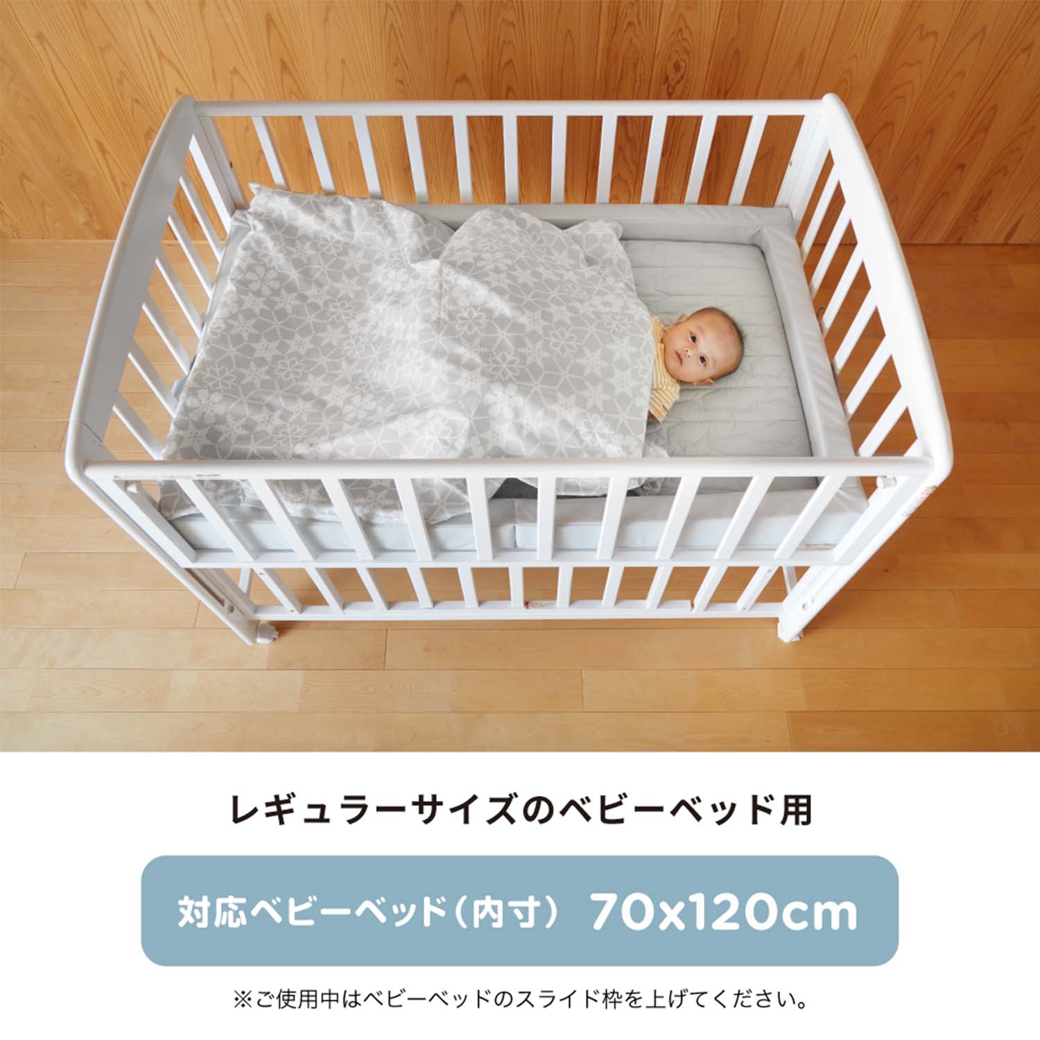 ベビー布団 セット 折りたたみ スノークリスタル レギュラーサイズ 05500 カトージ KATOJI