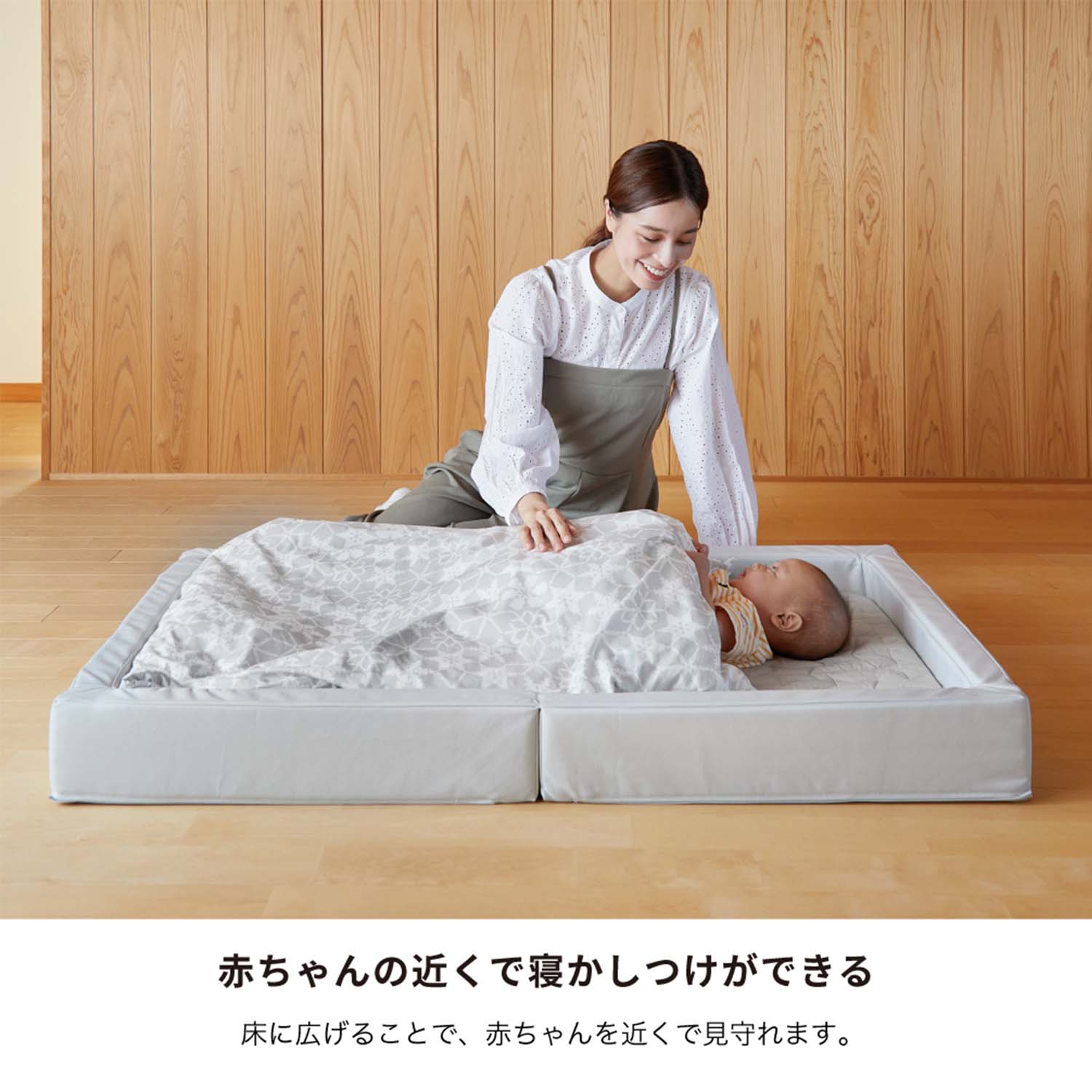 ベビー布団 セット 折りたたみ スノークリスタル レギュラーサイズ 05500 カトージ KATOJI