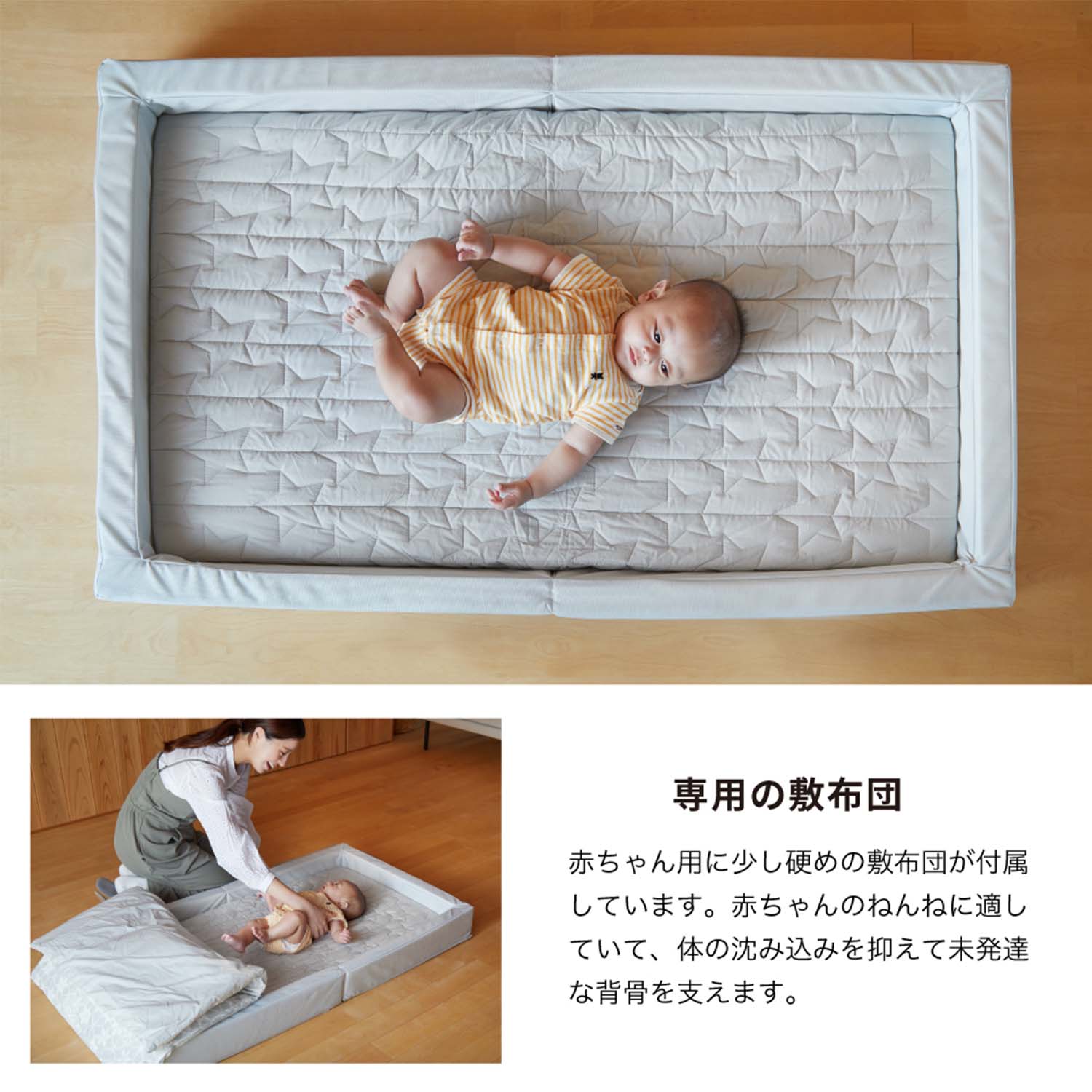 ベビー布団 セット 折りたたみ スノークリスタル レギュラーサイズ 05500 カトージ KATOJI