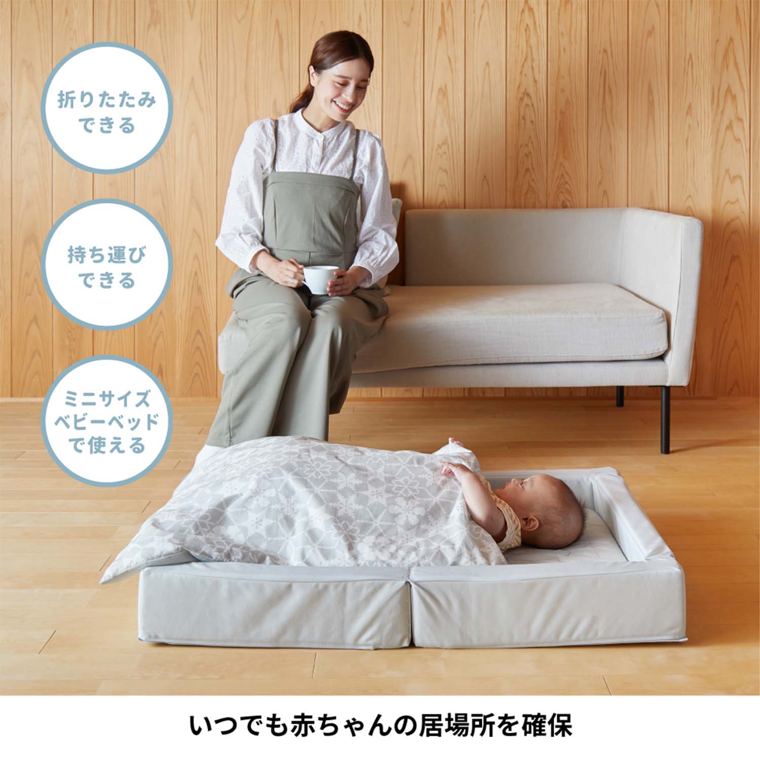 ベビー布団 セット 折りたたみ スノークリスタル ミニサイズ 05501 カトージ KATOJI