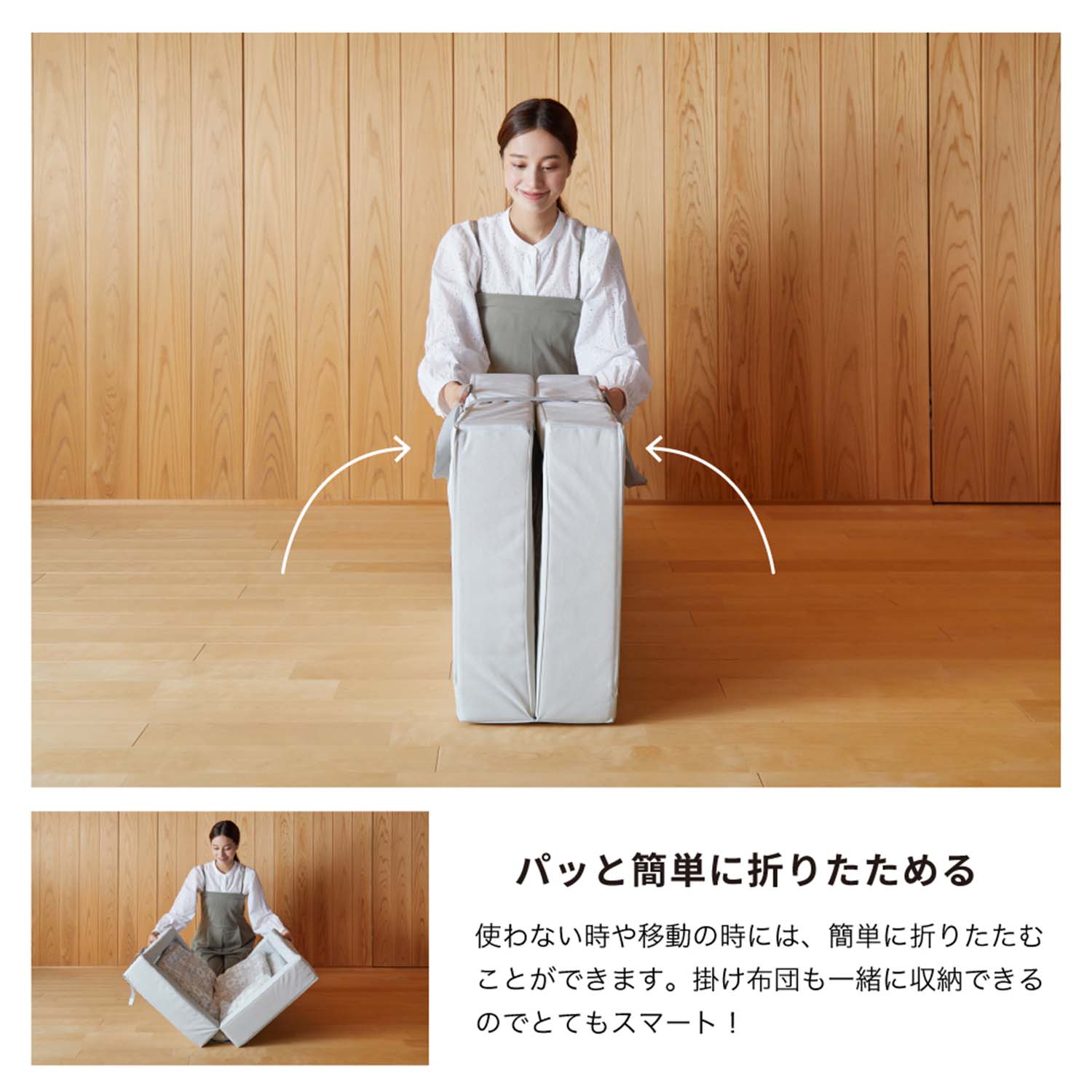 ベビー布団 セット 折りたたみ スノークリスタル ミニサイズ 05501 カトージ KATOJI