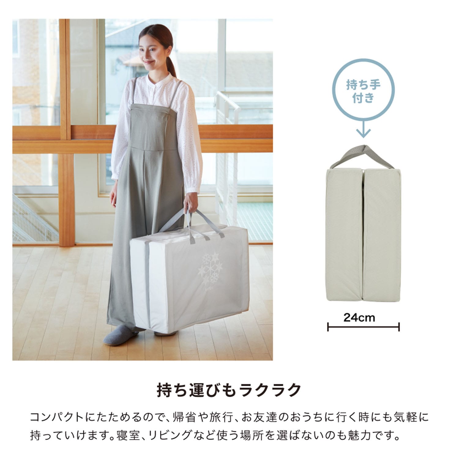 ベビー布団 セット 折りたたみ スノークリスタル ミニサイズ 05501 カトージ KATOJI