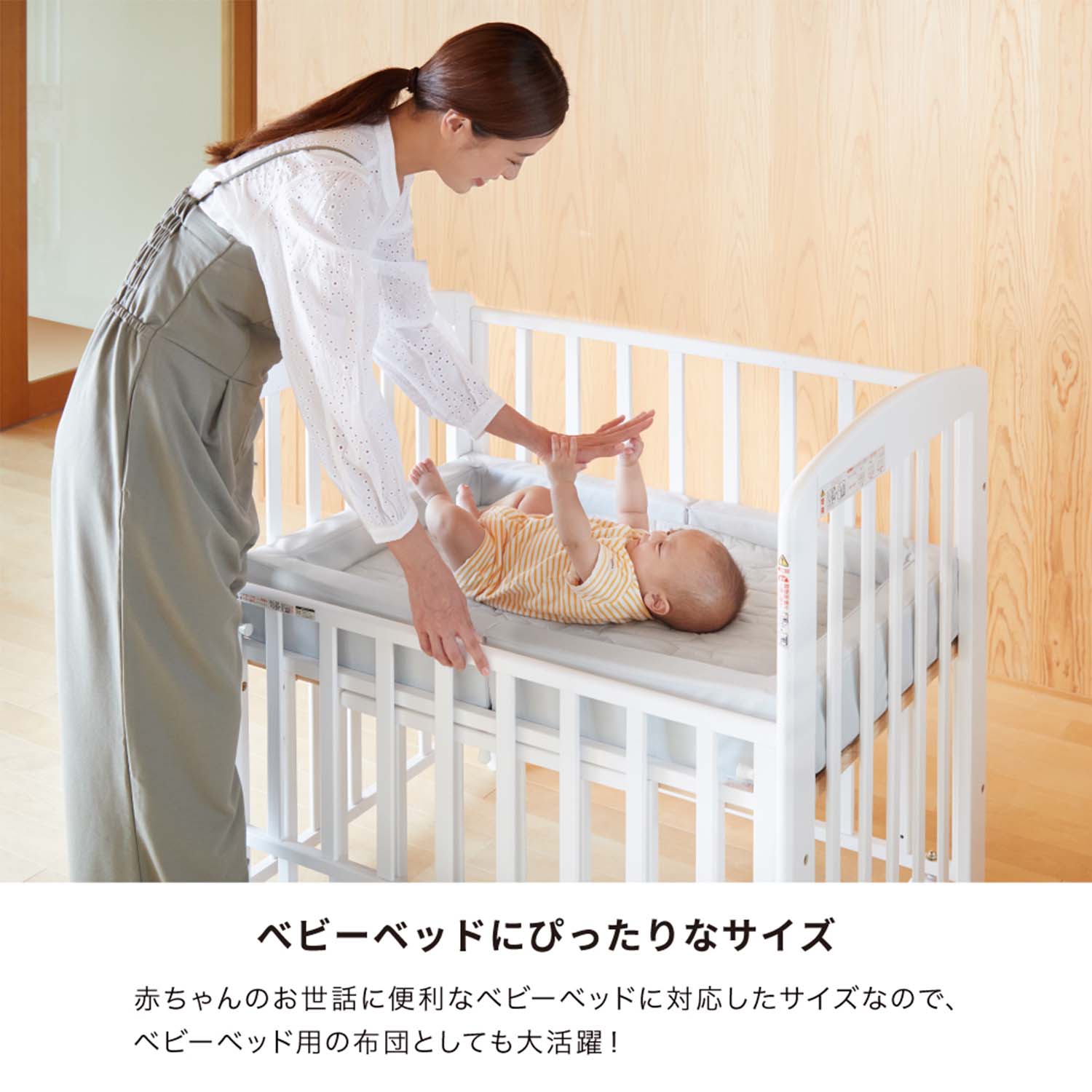 ベビー布団 セット 折りたたみ スノークリスタル ミニサイズ 05501 カトージ KATOJI