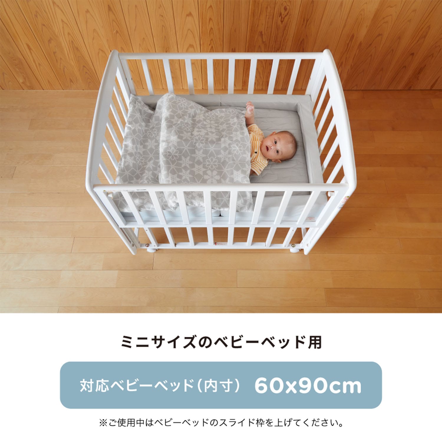 ベビー布団 セット 折りたたみ スノークリスタル ミニサイズ 05501 カトージ KATOJI