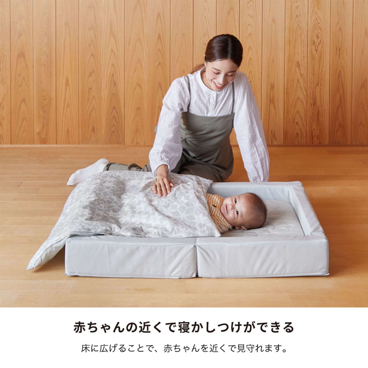 ベビー布団 セット 折りたたみ スノークリスタル ミニサイズ 05501 カトージ KATOJI