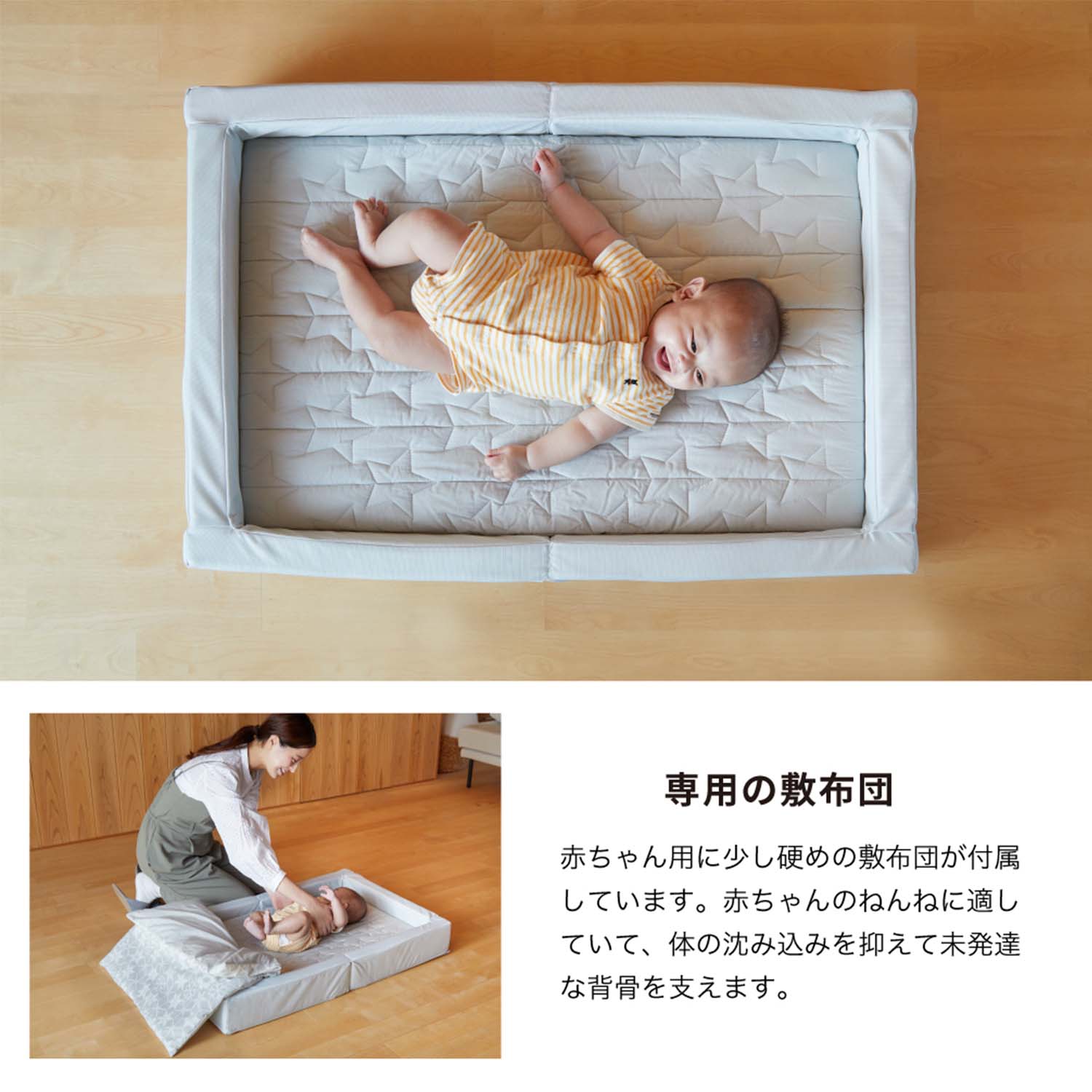 ベビー布団 セット 折りたたみ スノークリスタル ミニサイズ 05501 カトージ KATOJI