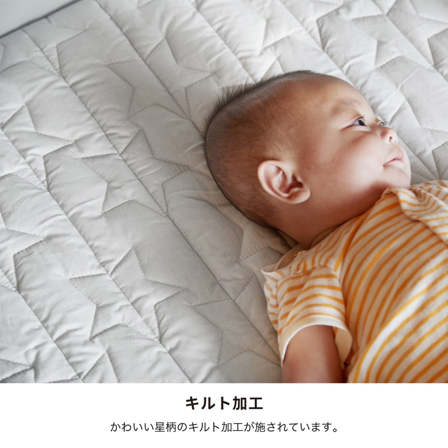 ベビー布団 セット 折りたたみ スノークリスタル ミニサイズ 05501 カトージ KATOJI