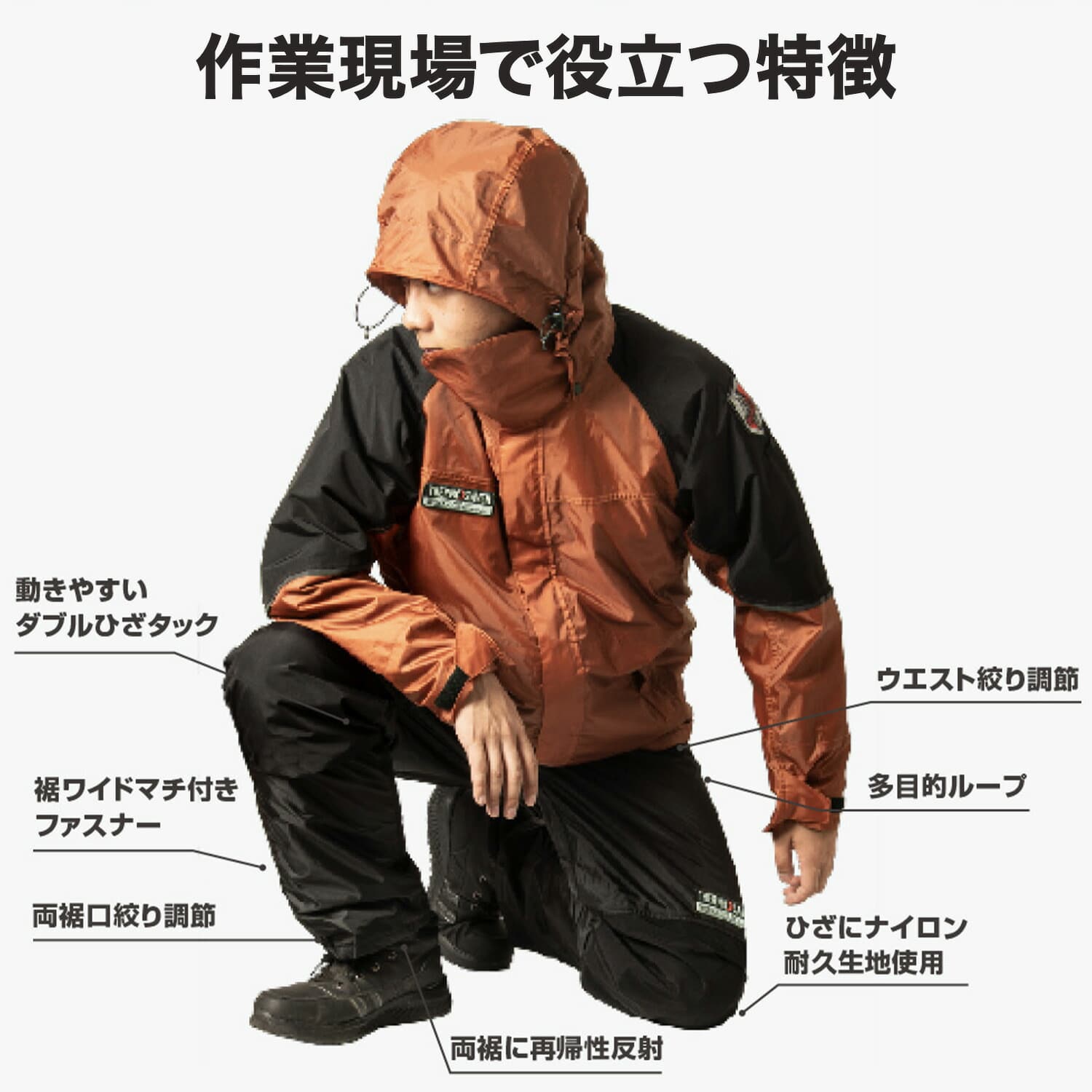 防水防寒スーツ ウォームレイン ジャケット パンツ ウルフシールド 耐水圧15000mm 透湿度5000g AS-3170/AS-3180 マック Makku