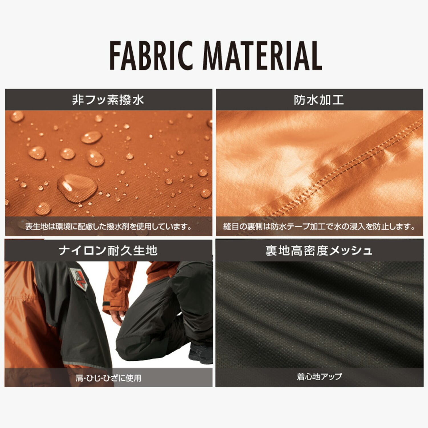 防水防寒スーツ ウォームレイン ジャケット パンツ ウルフシールド 耐水圧15000mm 透湿度5000g AS-3170/AS-3180 マック Makku