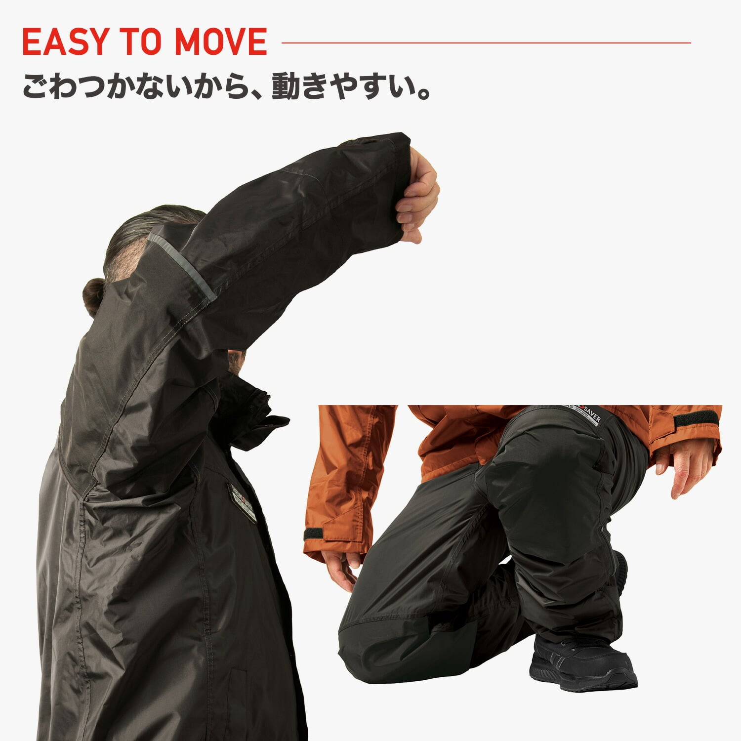 防水防寒スーツ ウォームレイン ジャケット パンツ ウルフシールド 耐水圧15000mm 透湿度5000g AS-3170/AS-3180 マック Makku