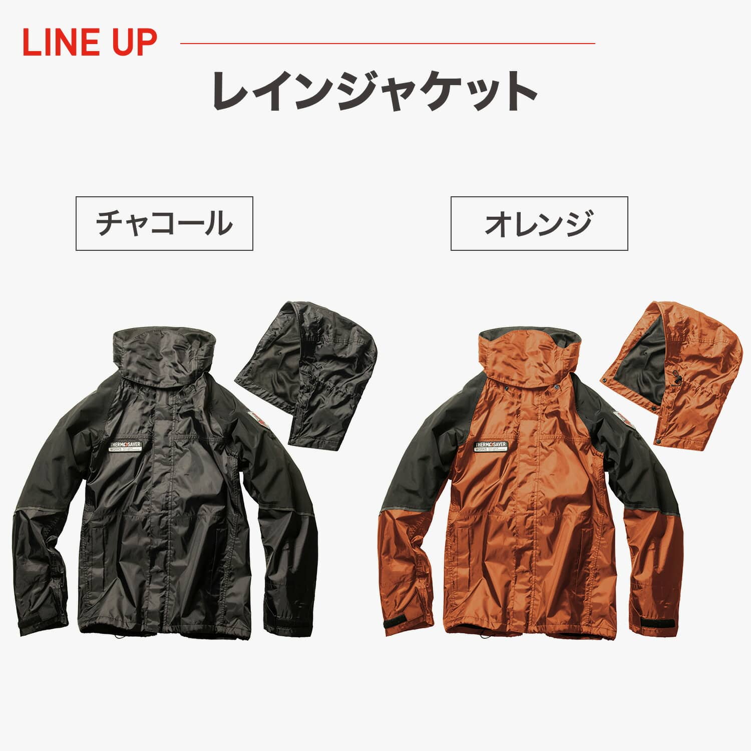 防水防寒スーツ ウォームレイン ジャケット パンツ ウルフシールド 耐水圧15000mm 透湿度5000g AS-3170/AS-3180 マック Makku