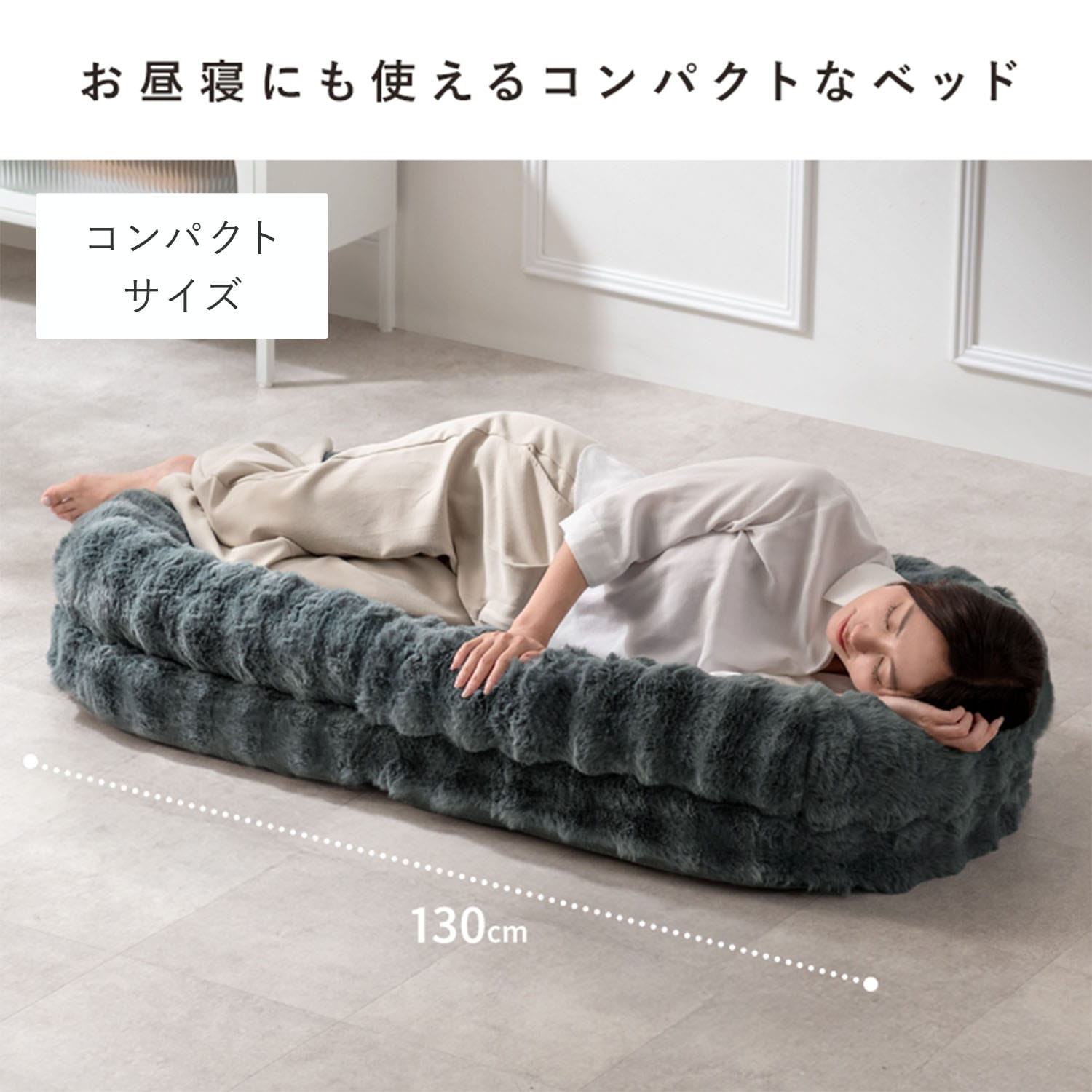 ふわとろ ソファベッド 座椅子 Foure (フール) レギュラーサイズ/コンパクトサイズ 3way 宮武製作所