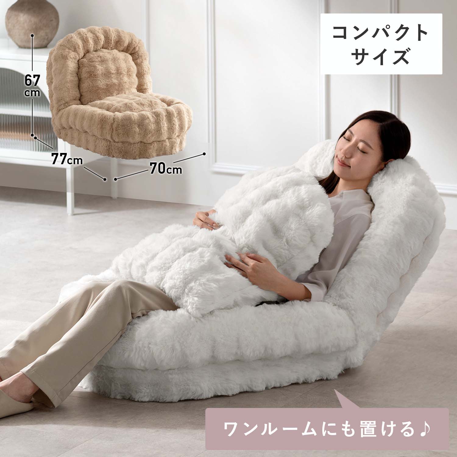 ふわとろ ソファベッド 座椅子 Foure (フール) レギュラーサイズ/コンパクトサイズ 3way 宮武製作所