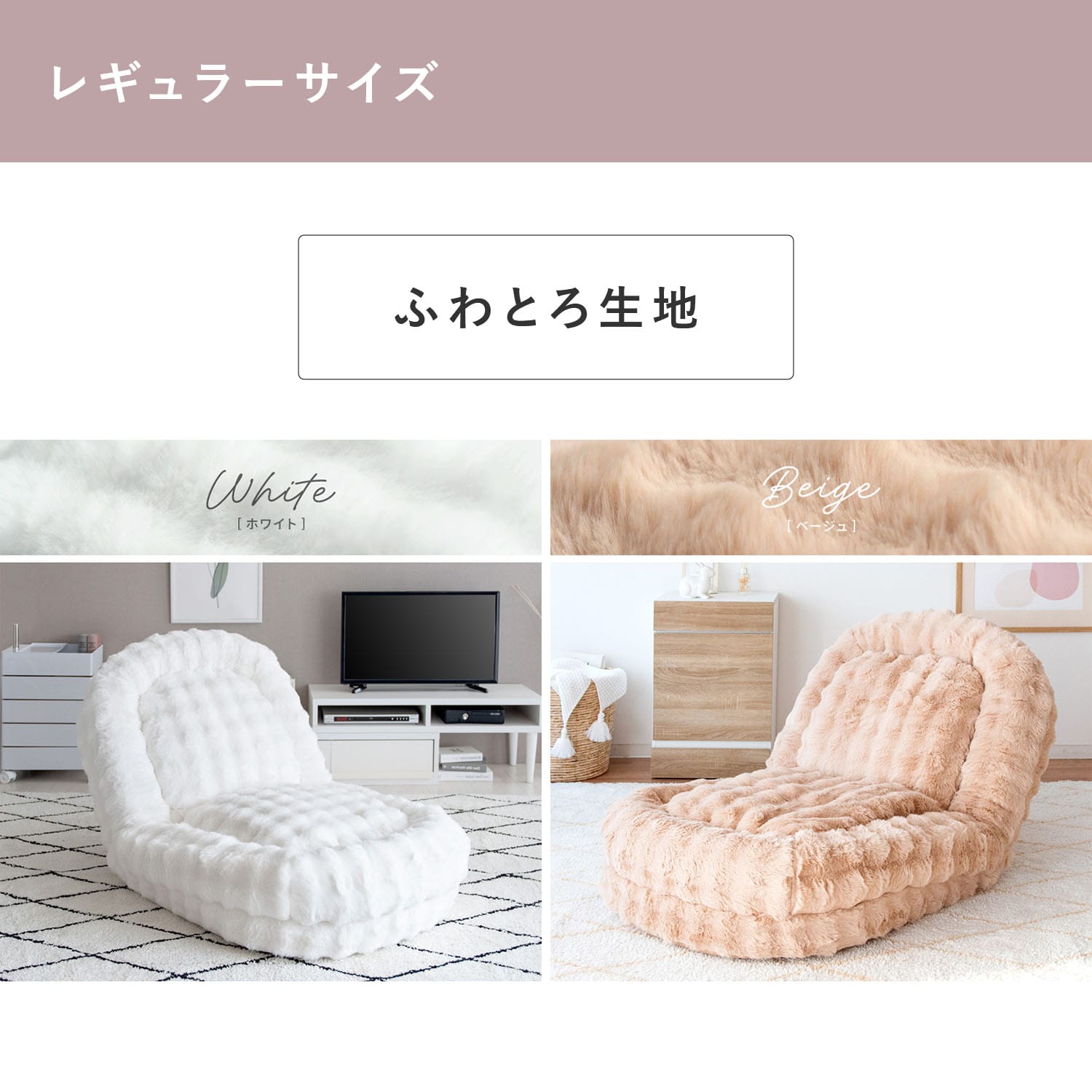 ふわとろ ソファベッド 座椅子 Foure (フール) レギュラーサイズ/コンパクトサイズ 3way 宮武製作所