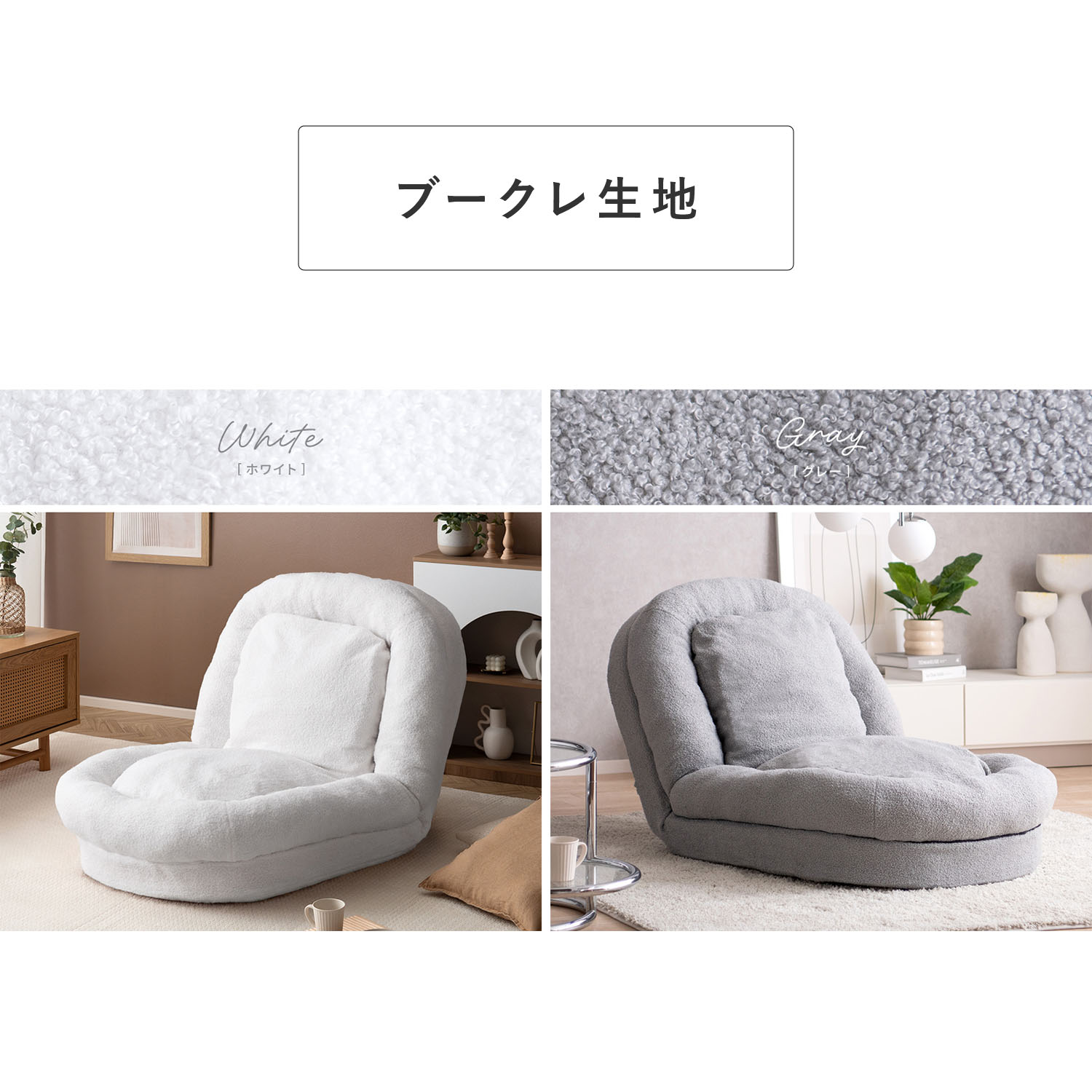 ふわとろ ソファベッド 座椅子 Foure (フール) レギュラーサイズ/コンパクトサイズ 3way 宮武製作所