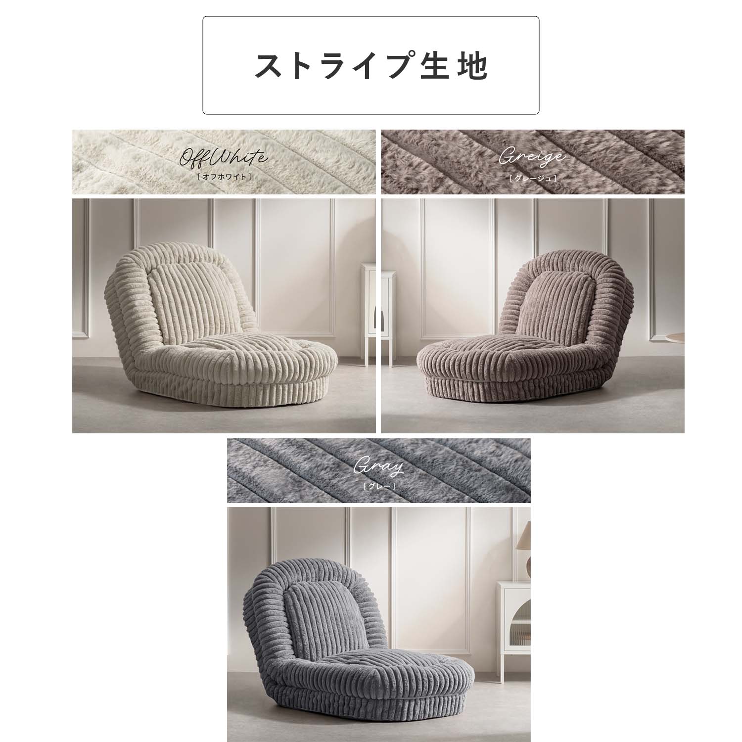 ふわとろ ソファベッド 座椅子 Foure (フール) レギュラーサイズ/コンパクトサイズ 3way 宮武製作所