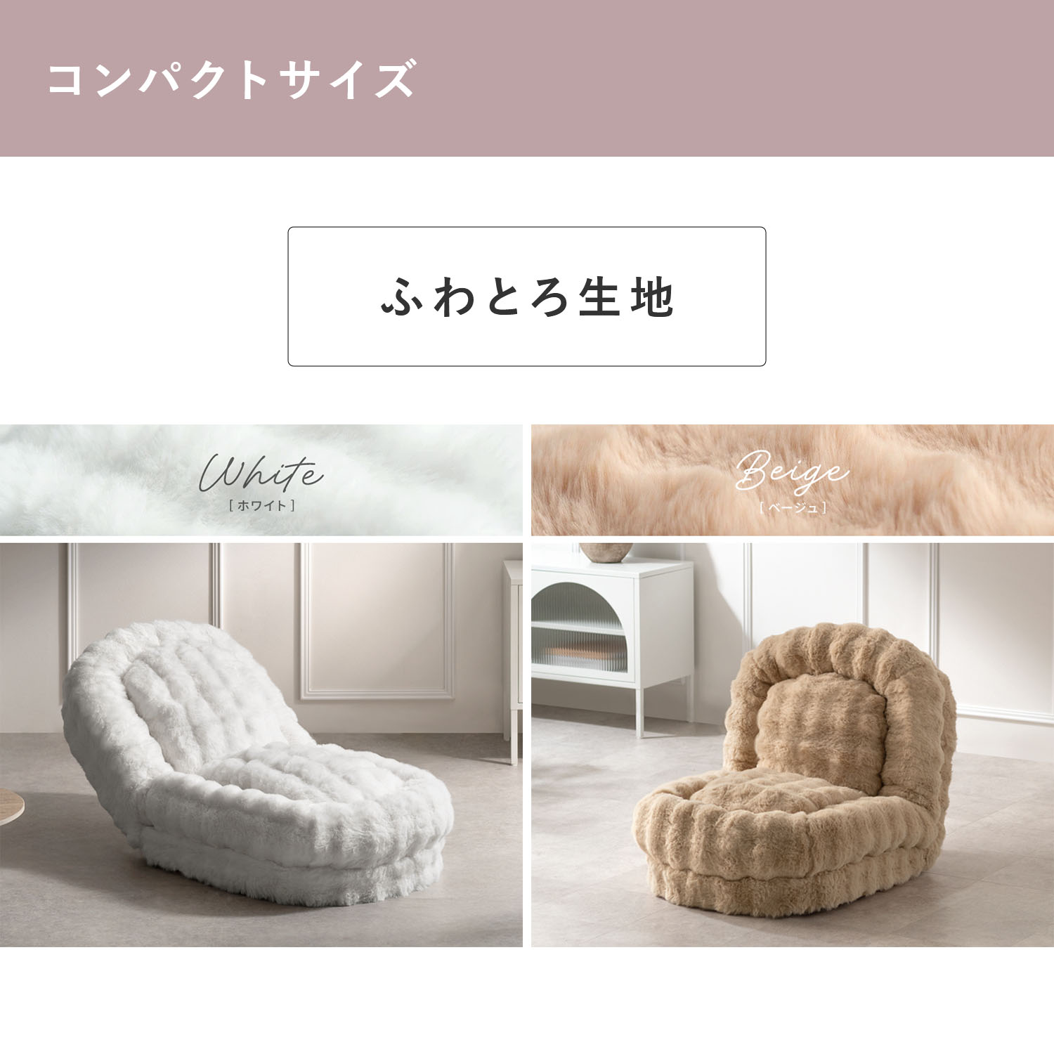 ふわとろ ソファベッド 座椅子 Foure (フール) レギュラーサイズ/コンパクトサイズ 3way 宮武製作所