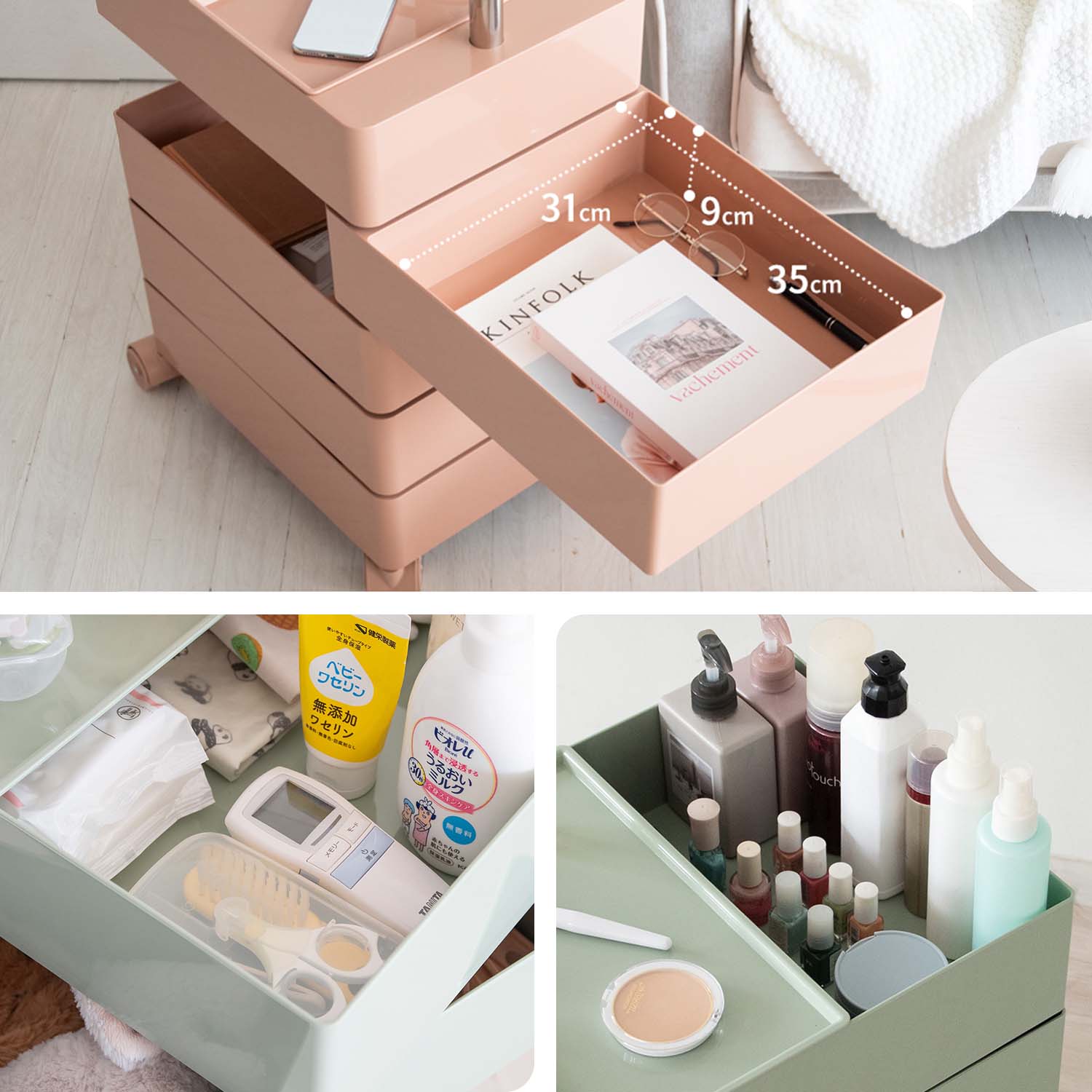 マルチワゴン Pluna (プルーナ) 5段/7段 WG-H001/WG-H002 宮武製作所