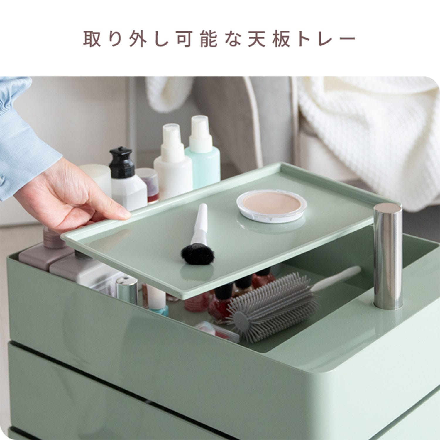 マルチワゴン Pluna (プルーナ) 5段/7段 WG-H001/WG-H002 宮武製作所