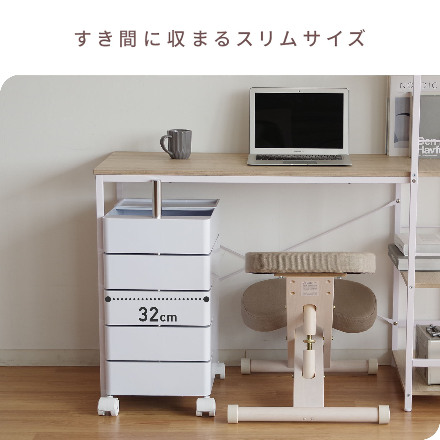 マルチワゴン Pluna (プルーナ) 5段/7段 WG-H001/WG-H002 宮武製作所