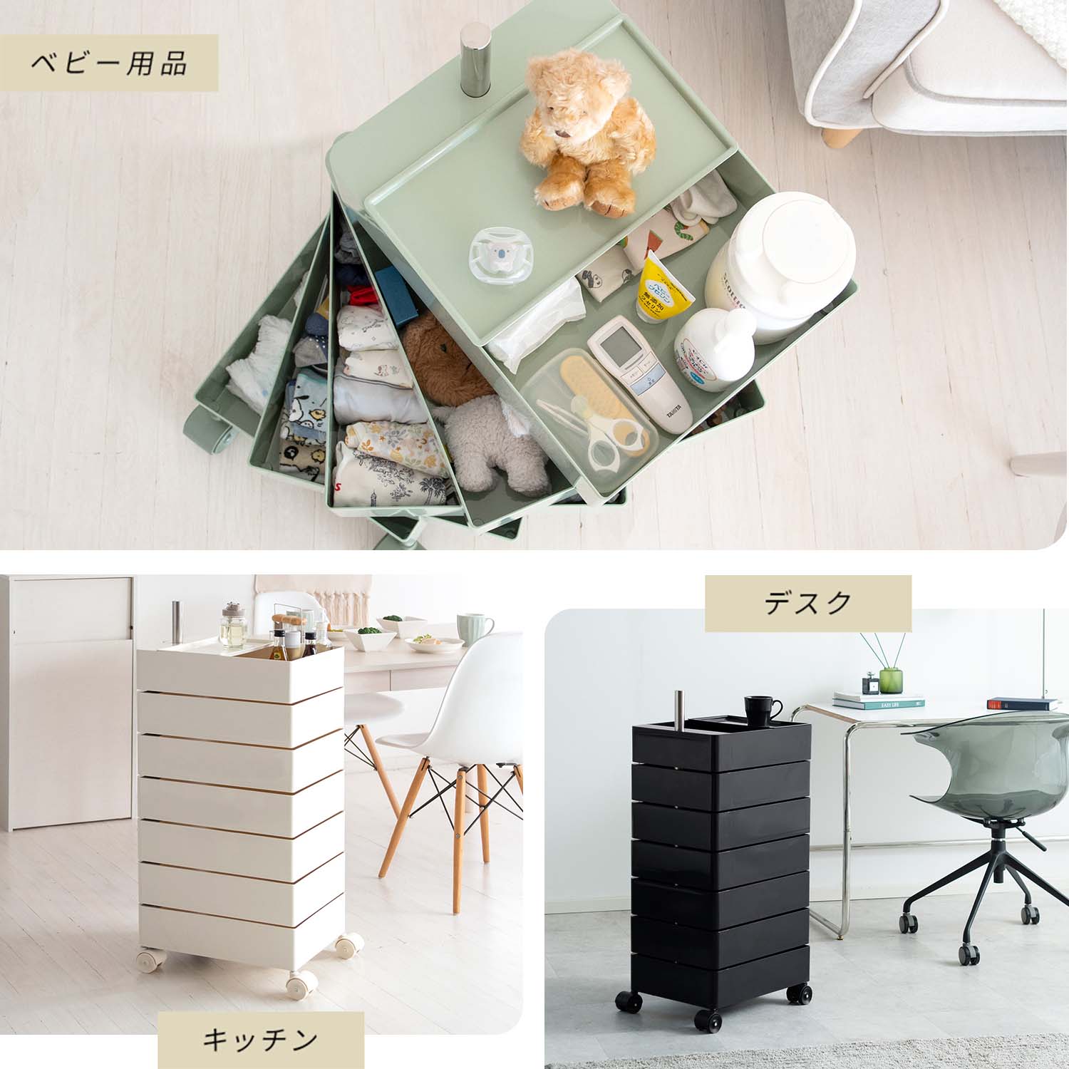 マルチワゴン Pluna (プルーナ) 5段/7段 WG-H001/WG-H002 宮武製作所