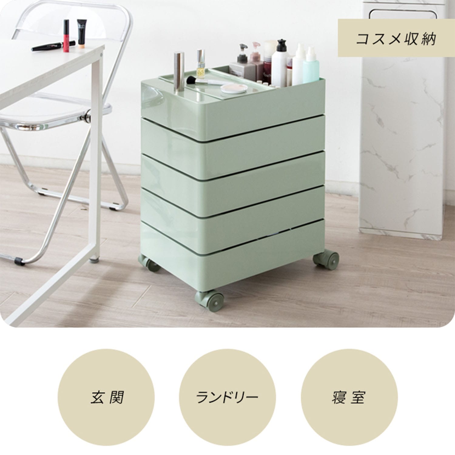 マルチワゴン Pluna (プルーナ) 5段/7段 WG-H001/WG-H002 宮武製作所