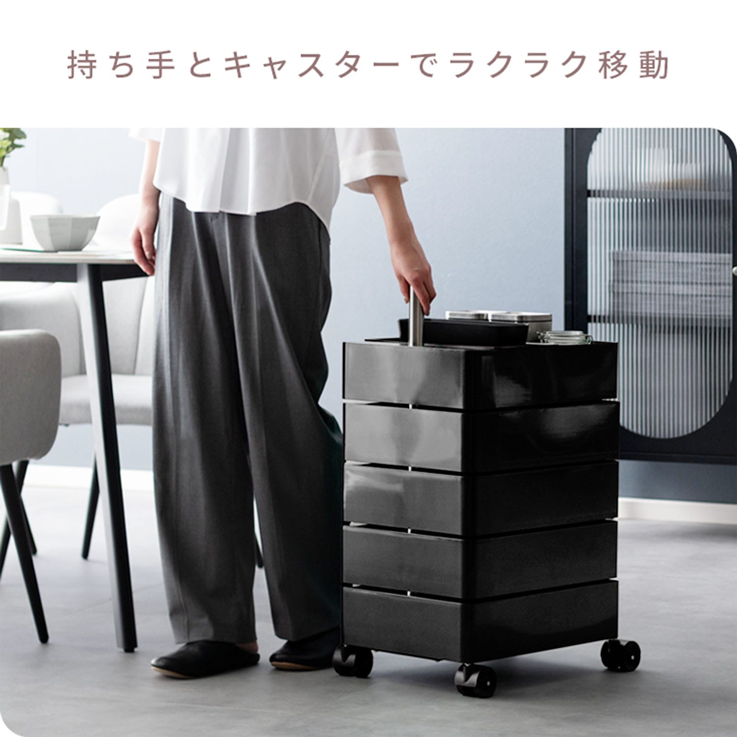 マルチワゴン Pluna (プルーナ) 5段/7段 WG-H001/WG-H002 宮武製作所