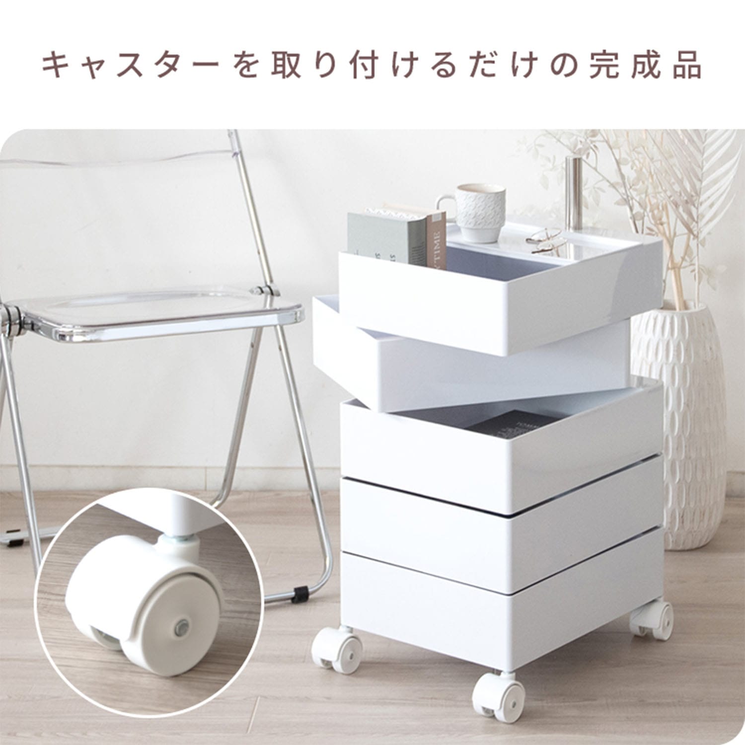 マルチワゴン Pluna (プルーナ) 5段/7段 WG-H001/WG-H002 宮武製作所