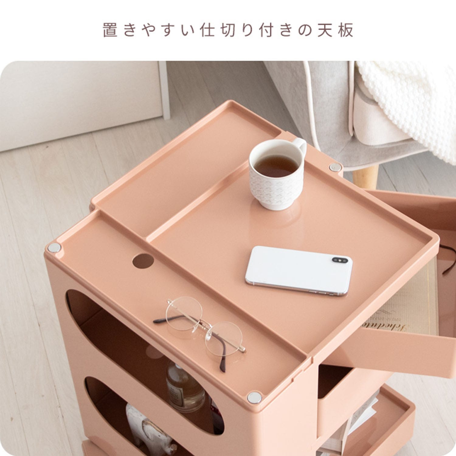 マルチワゴン Pluna (プルーナ) ロータイプ/ハイタイプ WG-H003/WG-H004 宮武製作所