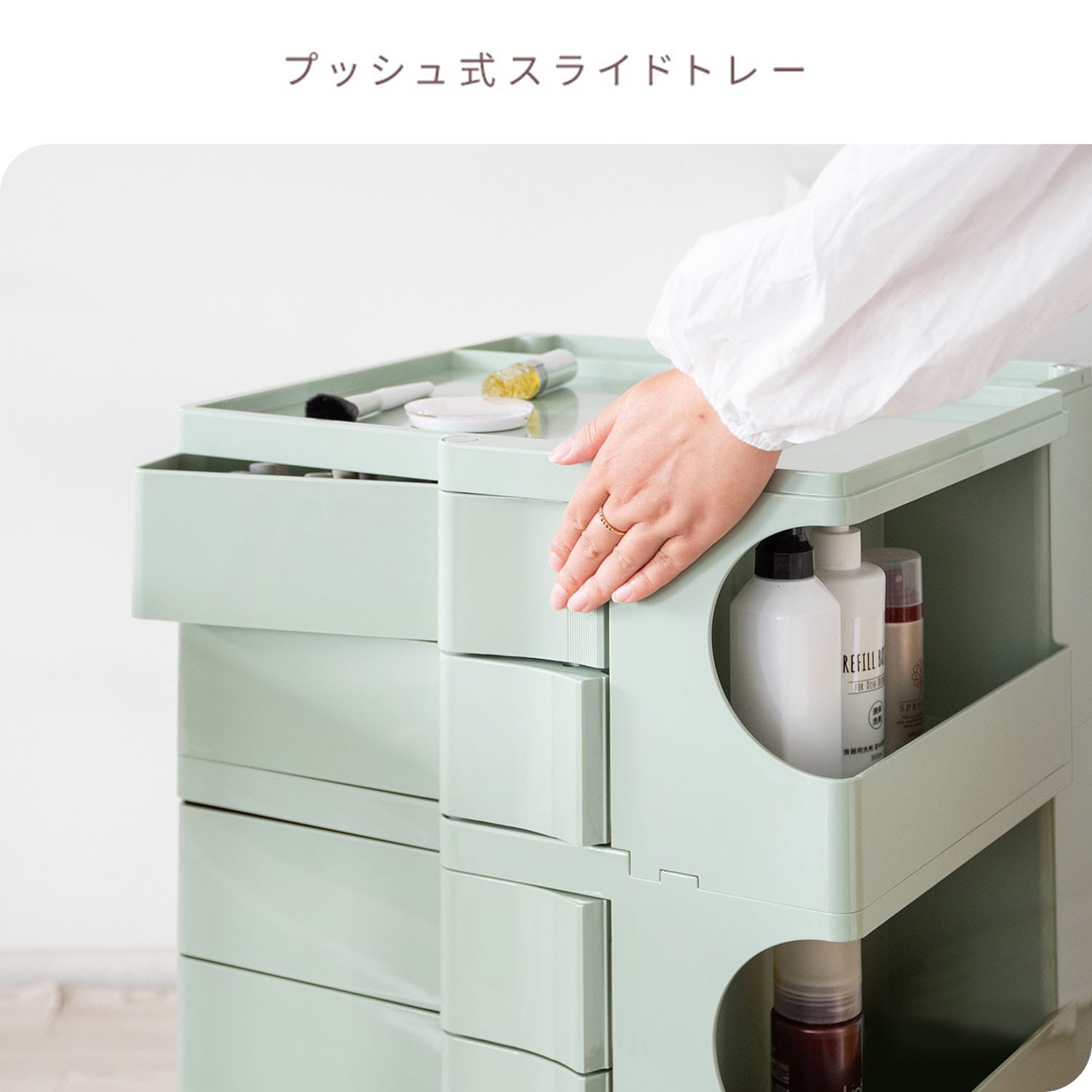 マルチワゴン Pluna (プルーナ) ロータイプ/ハイタイプ WG-H003/WG-H004 宮武製作所