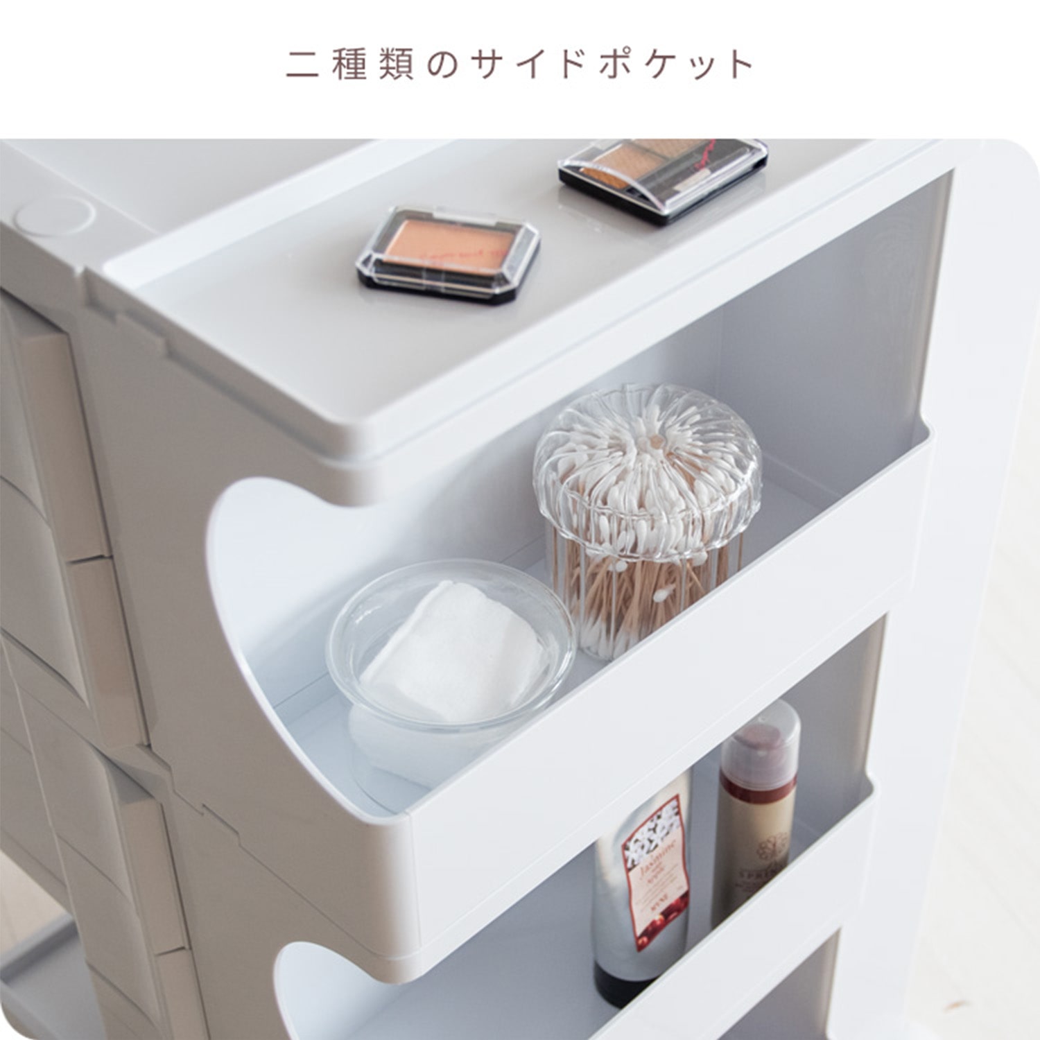 マルチワゴン Pluna (プルーナ) ロータイプ/ハイタイプ WG-H003/WG-H004 宮武製作所