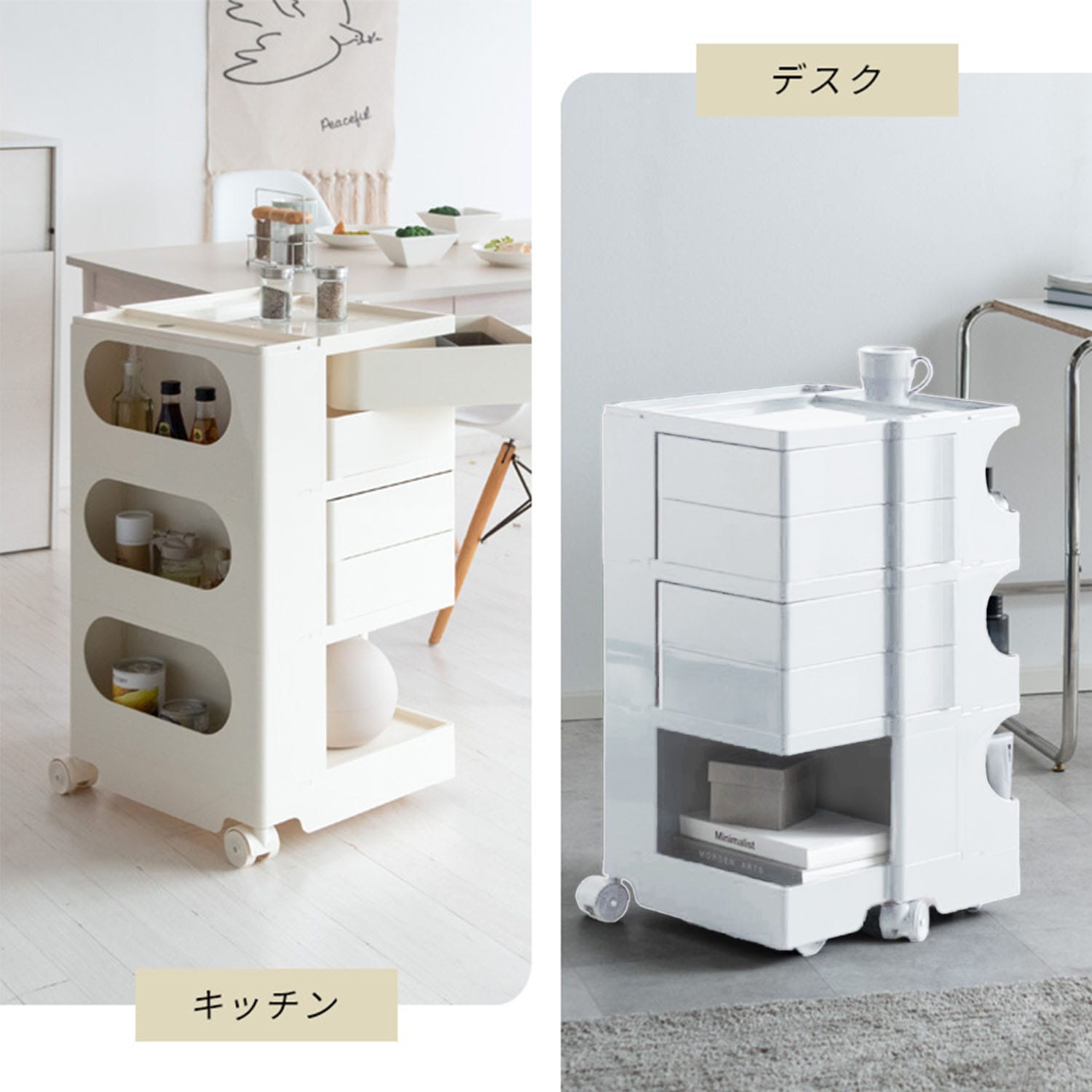 マルチワゴン Pluna (プルーナ) ロータイプ/ハイタイプ WG-H003/WG-H004 宮武製作所