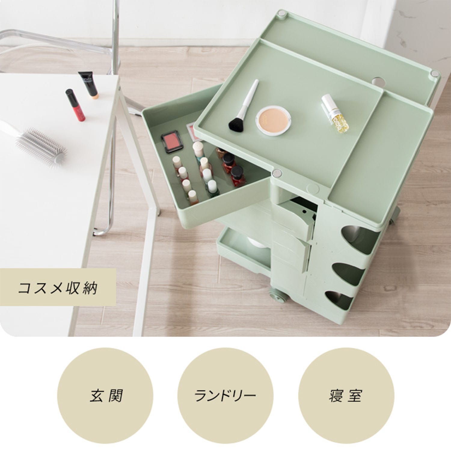 マルチワゴン Pluna (プルーナ) ロータイプ/ハイタイプ WG-H003/WG-H004 宮武製作所