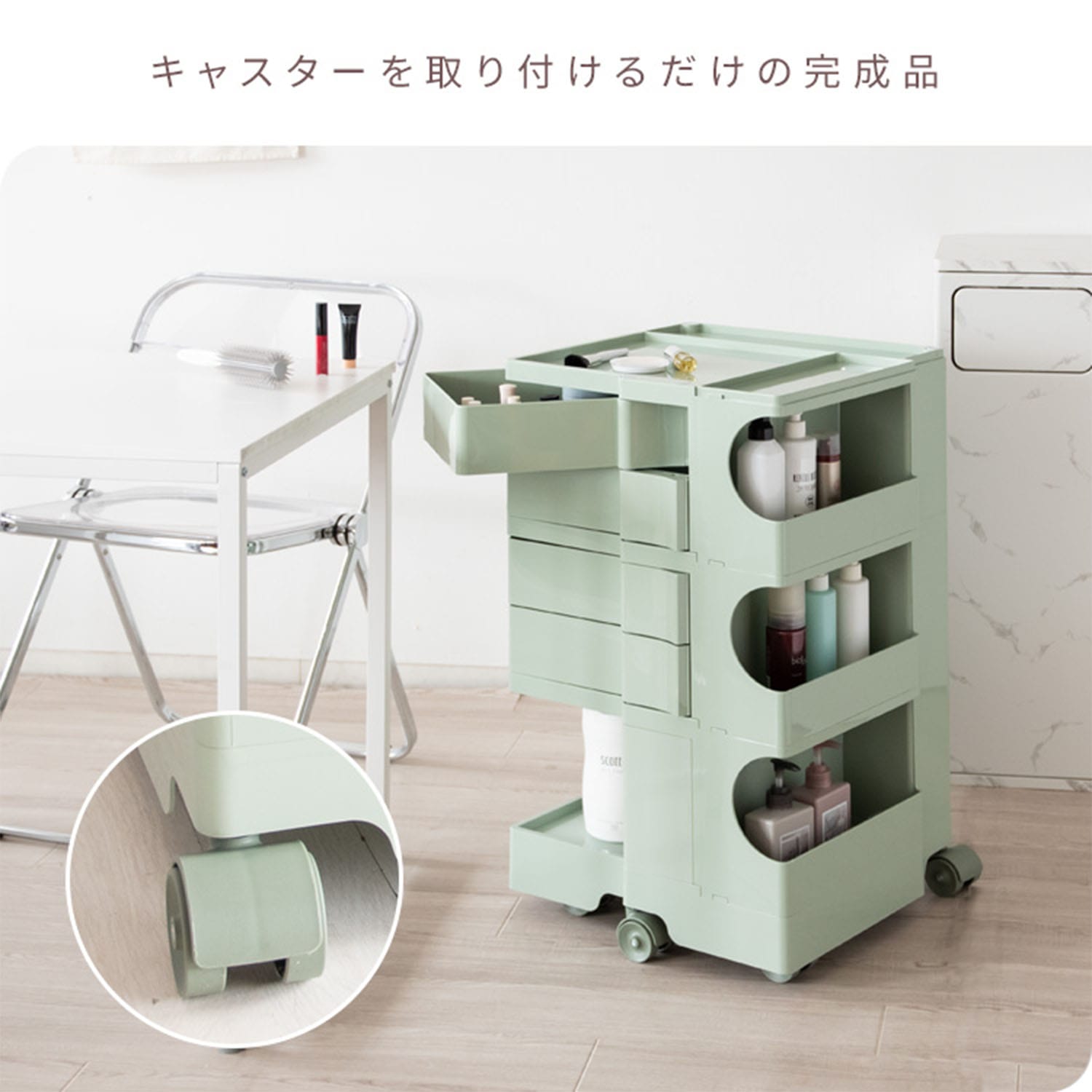 マルチワゴン Pluna (プルーナ) ロータイプ/ハイタイプ WG-H003/WG-H004 宮武製作所