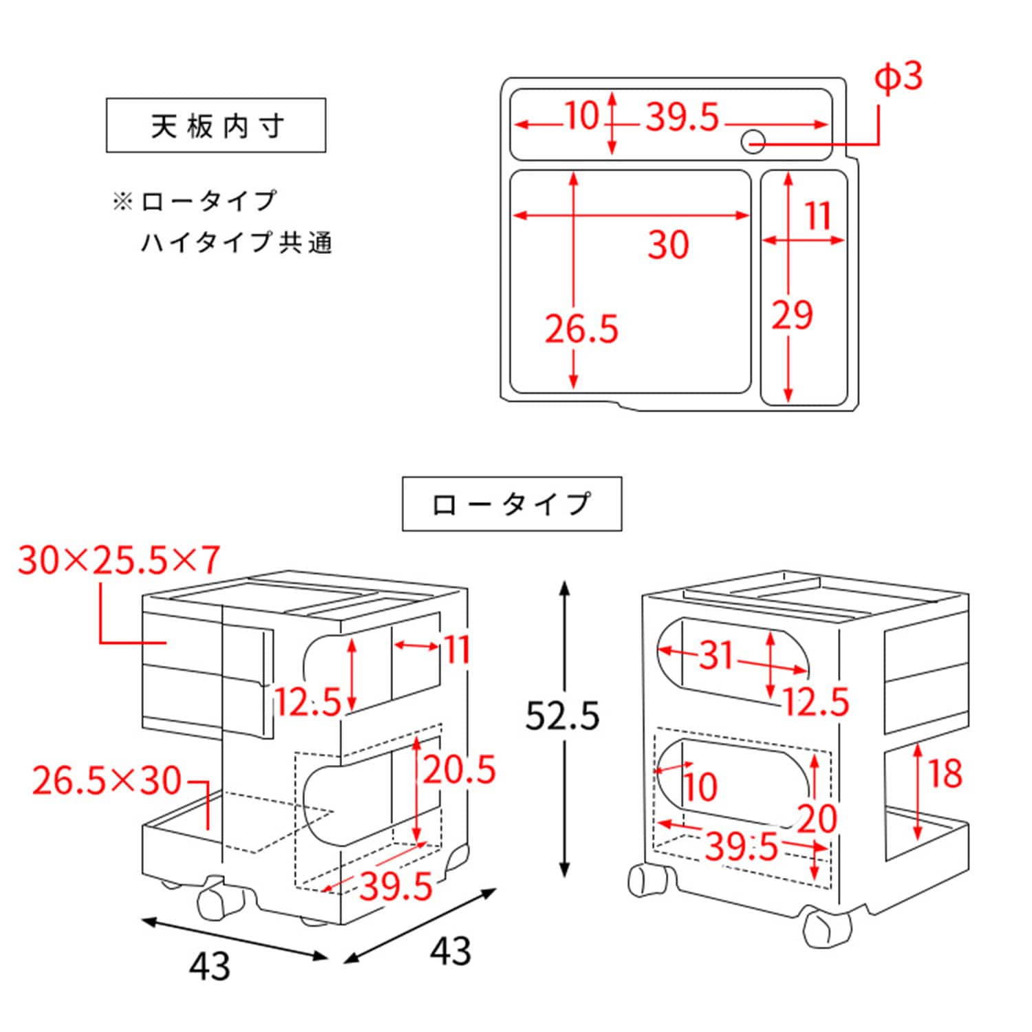 マルチワゴン Pluna (プルーナ) ロータイプ/ハイタイプ WG-H003/WG-H004 宮武製作所