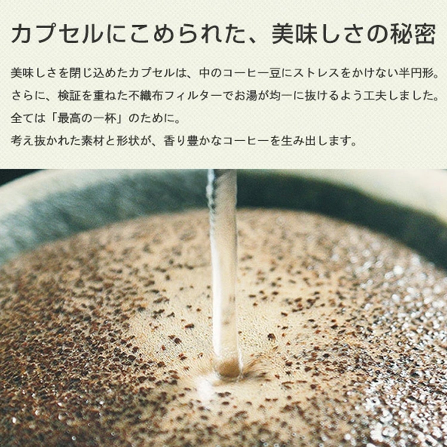 UCC DRIP POD ドリップポッド カプセル カフェインレス モカ＆ブラジル 12個入×6箱(72個) DPCM002 専用カプセル UCC 上島珈琲