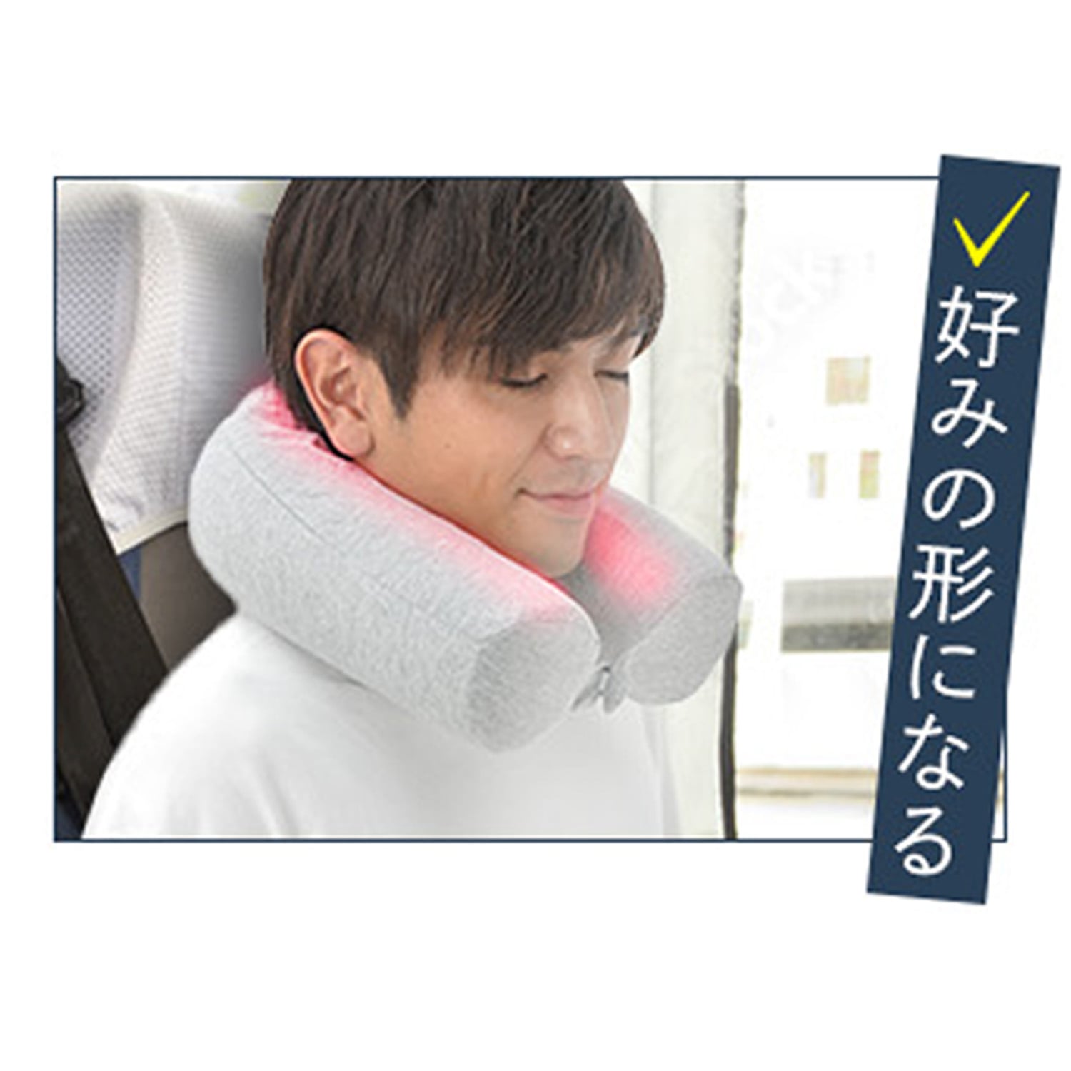 ネックピロー 低反発 GU-NP グアポ GUAPO