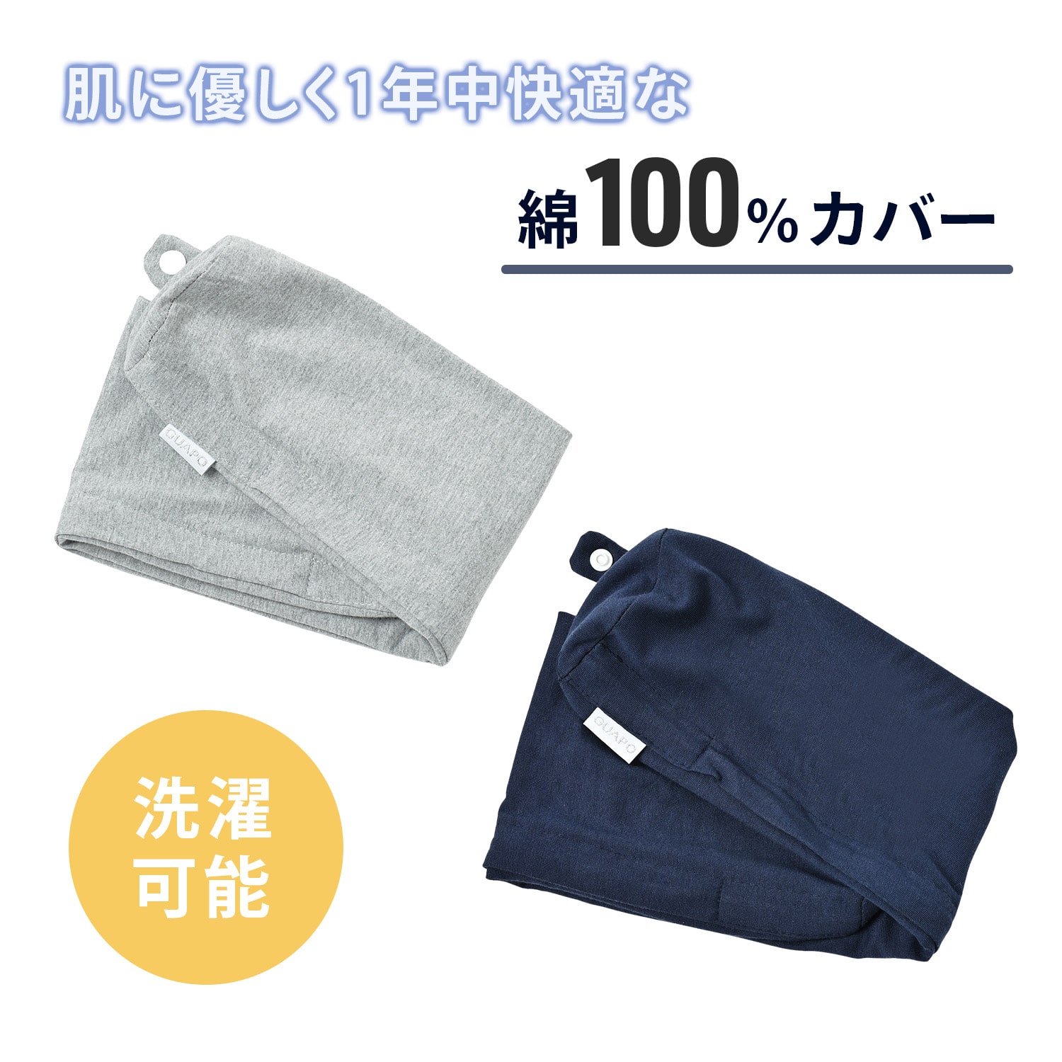 ネックピロー 低反発 GU-NP グアポ GUAPO