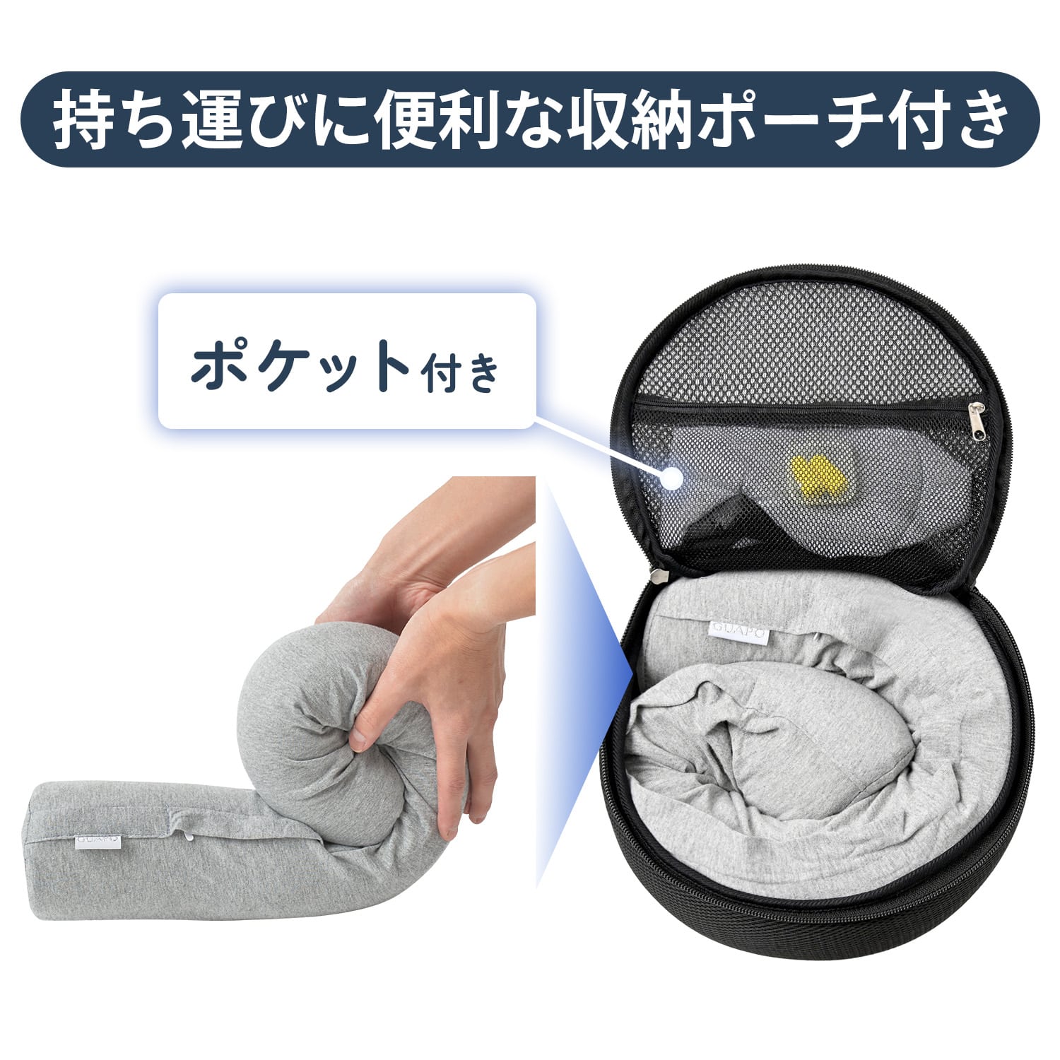 ネックピロー 低反発 GU-NP グアポ GUAPO