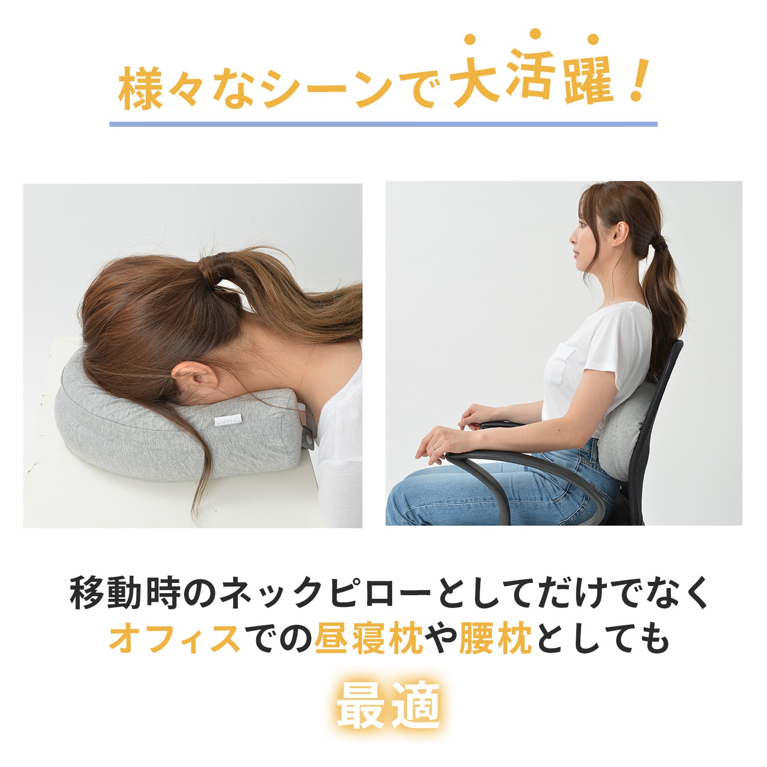 ネックピロー 低反発 GU-NP グアポ GUAPO