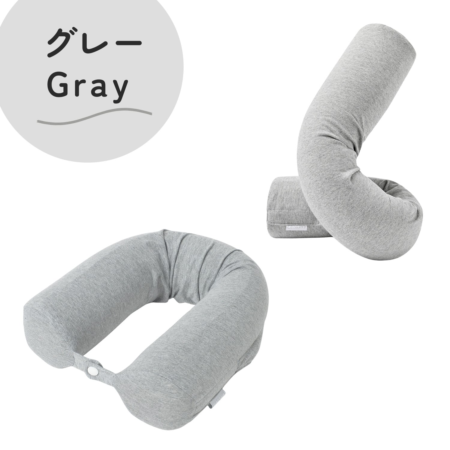 ネックピロー 低反発 GU-NP グアポ GUAPO