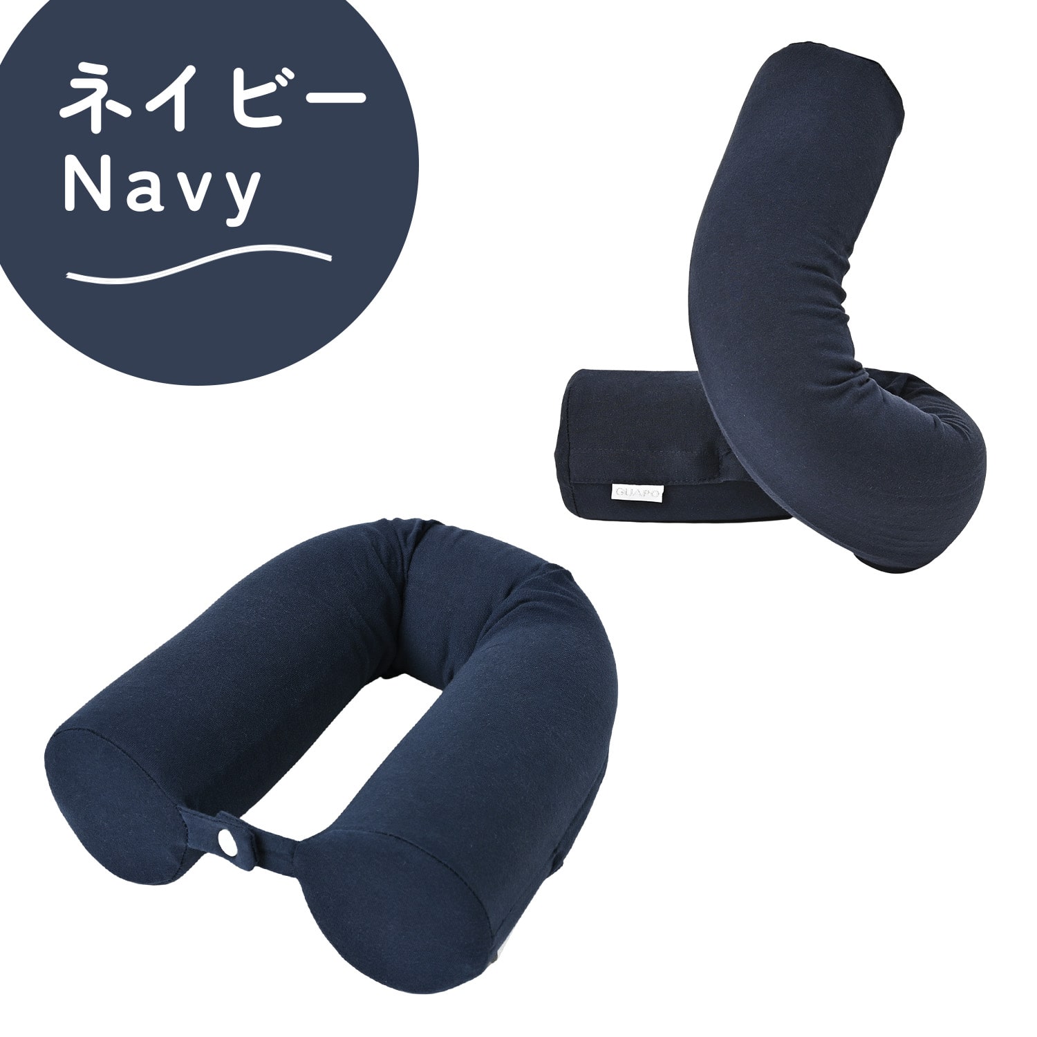 ネックピロー 低反発 GU-NP グアポ GUAPO