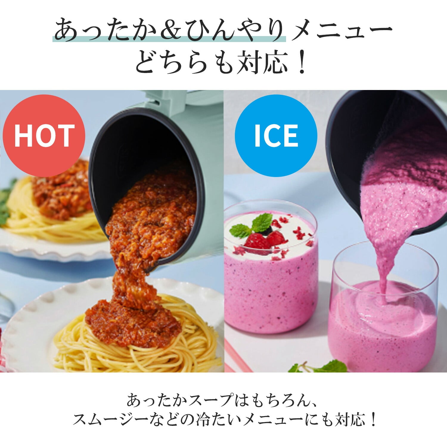 オートスープブレンダー 0.6L 自動調理器 保温 2-4人分 K-AS2-PA/-GE トフィー Toffy