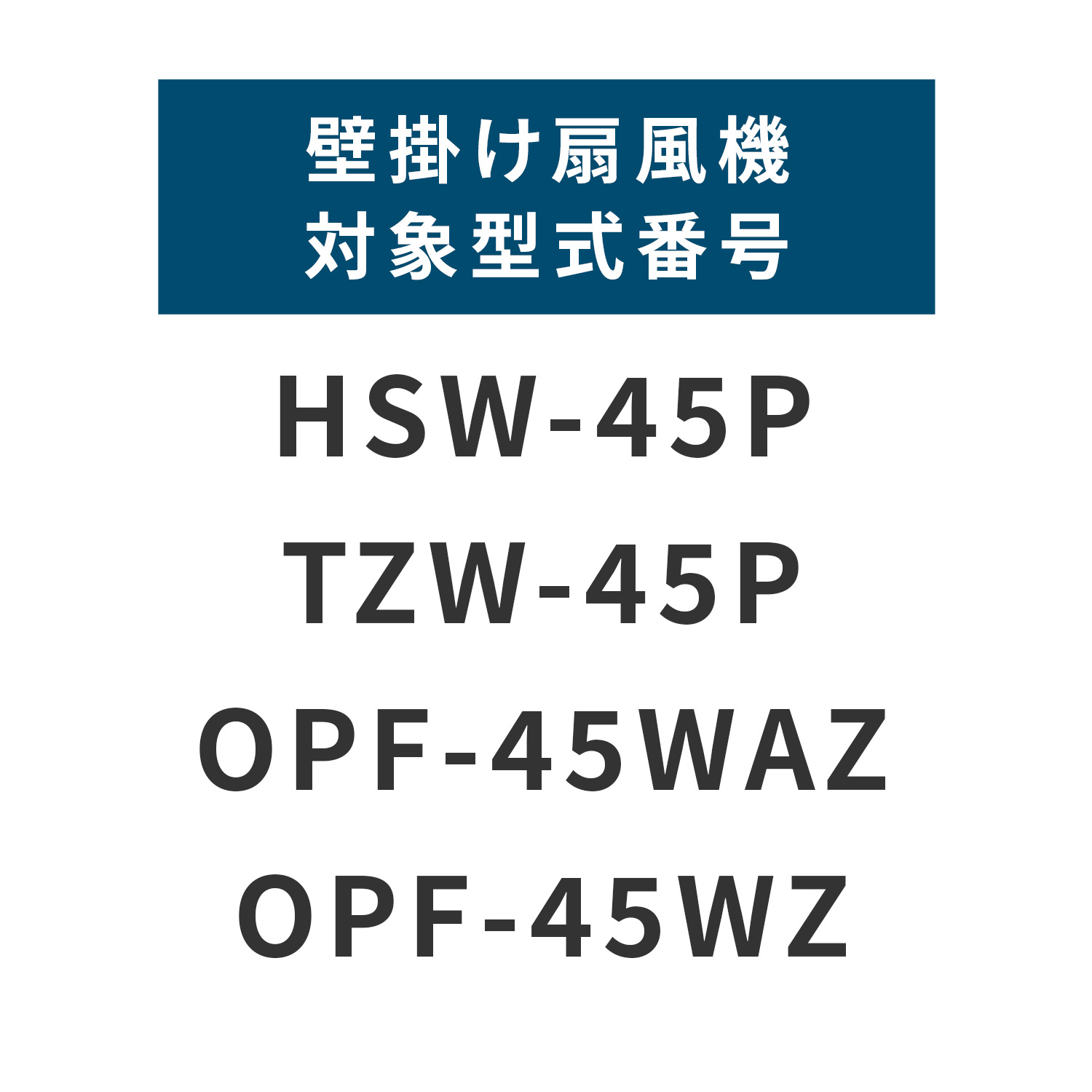 単管クランプ 壁掛け扇風機用 取付金具 直径48.6mm対応 WFC-4 ナカトミ NAKATOMI