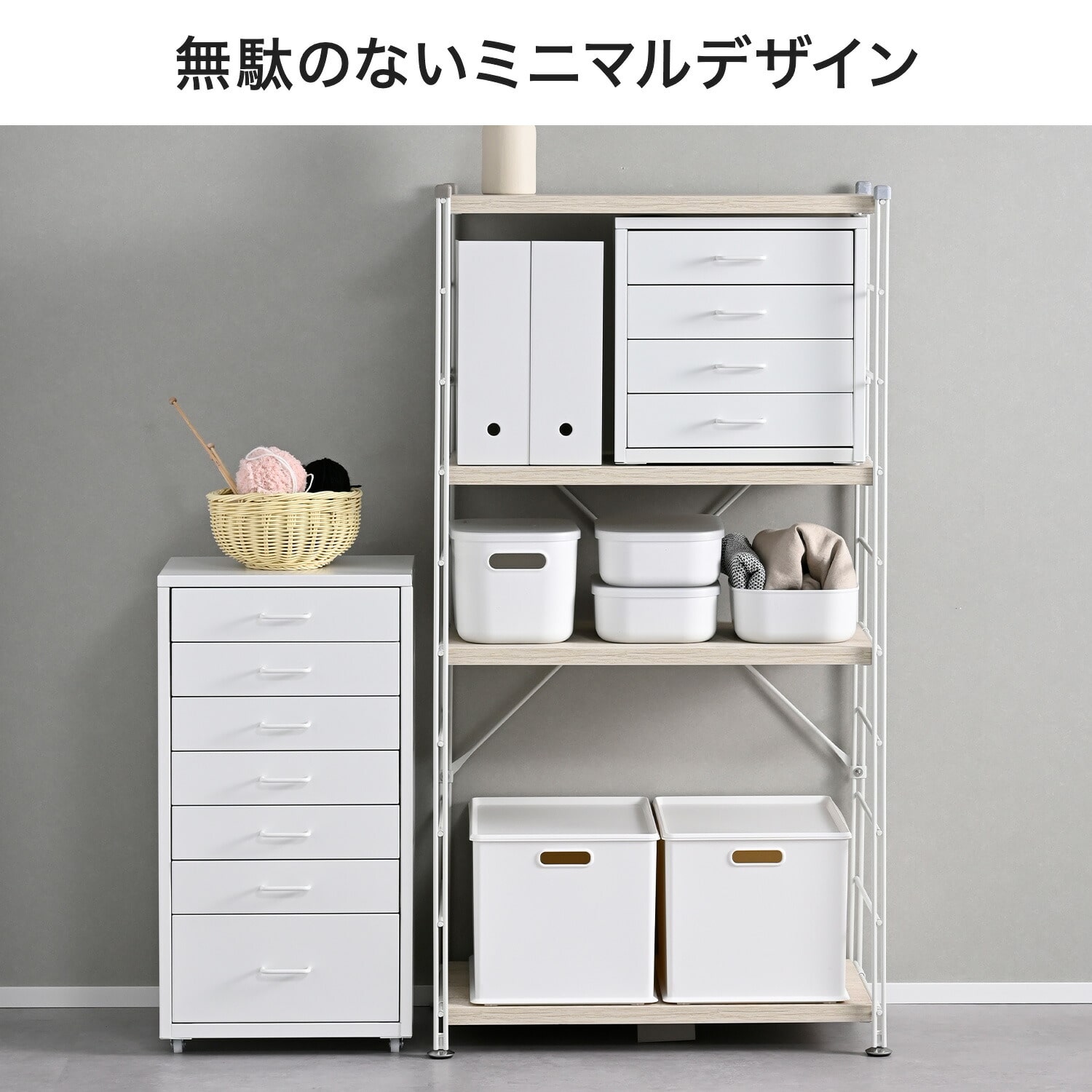 ドロワーキャビネット 取っ手付き 幅35 奥行26 高さ35/68cm 4段/7段 DCB-4D/DCB-7S 宮武製作所