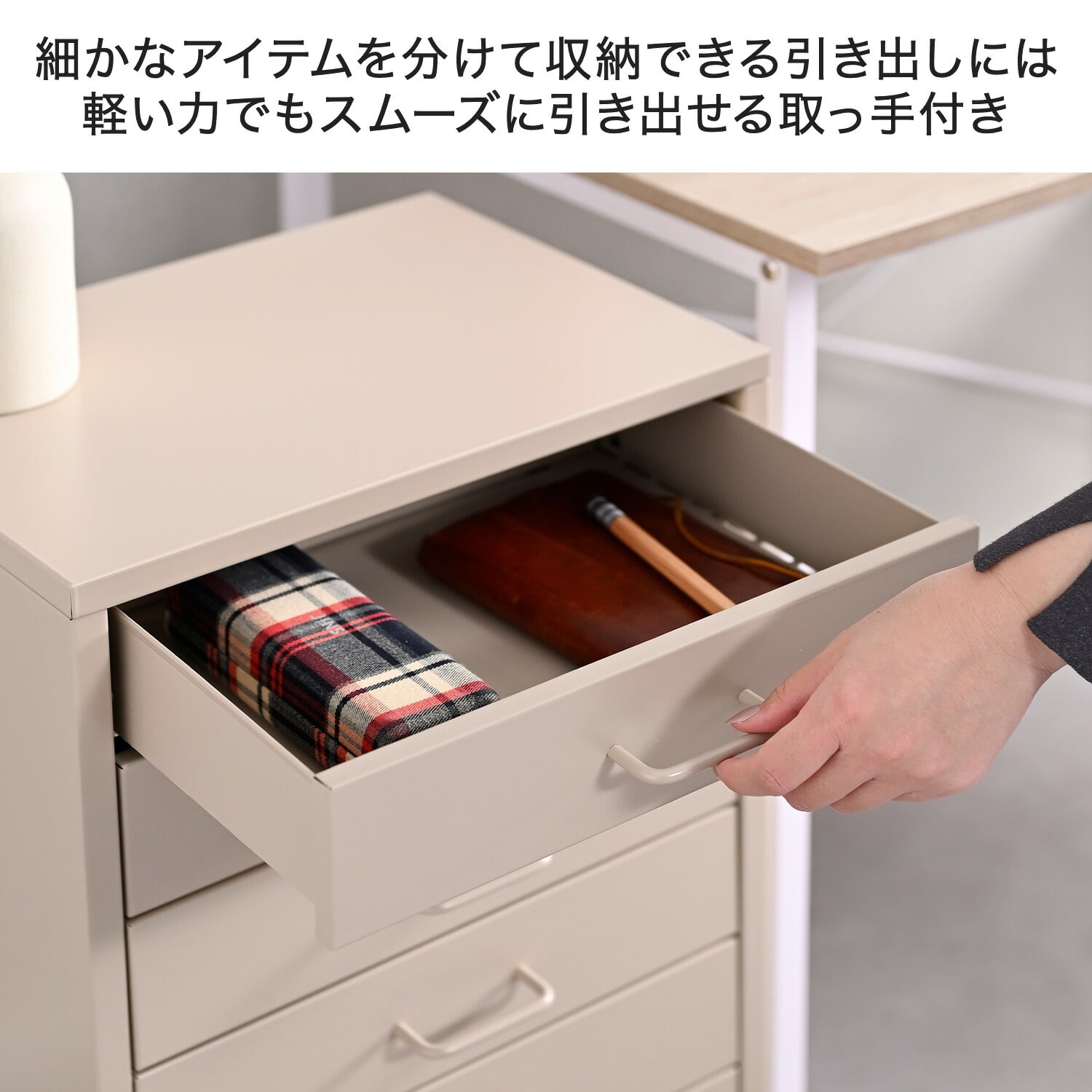 ドロワーキャビネット 取っ手付き 幅35 奥行26 高さ35/68cm 4段/7段 DCB-4D/DCB-7S 宮武製作所