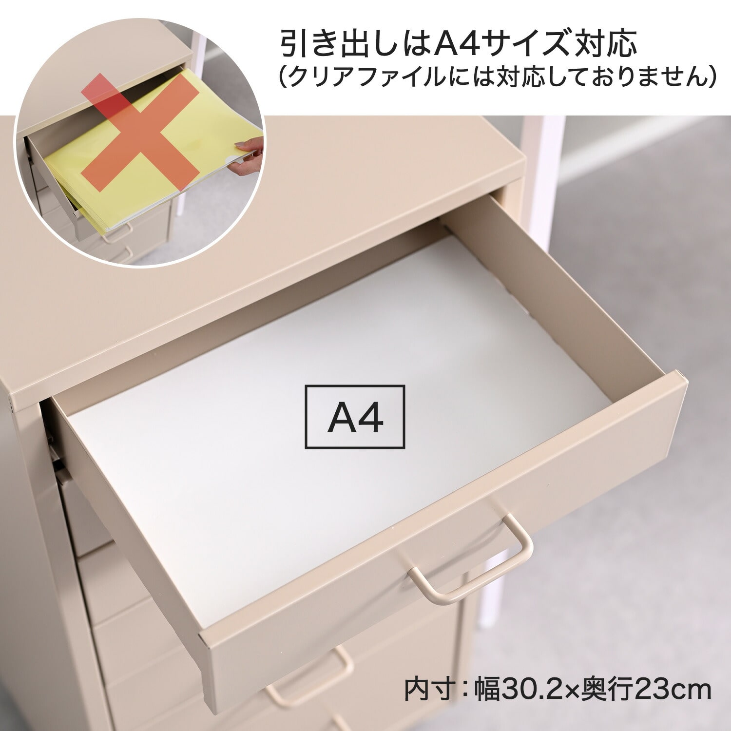 ドロワーキャビネット 取っ手付き 幅35 奥行26 高さ35/68cm 4段/7段 DCB-4D/DCB-7S 宮武製作所