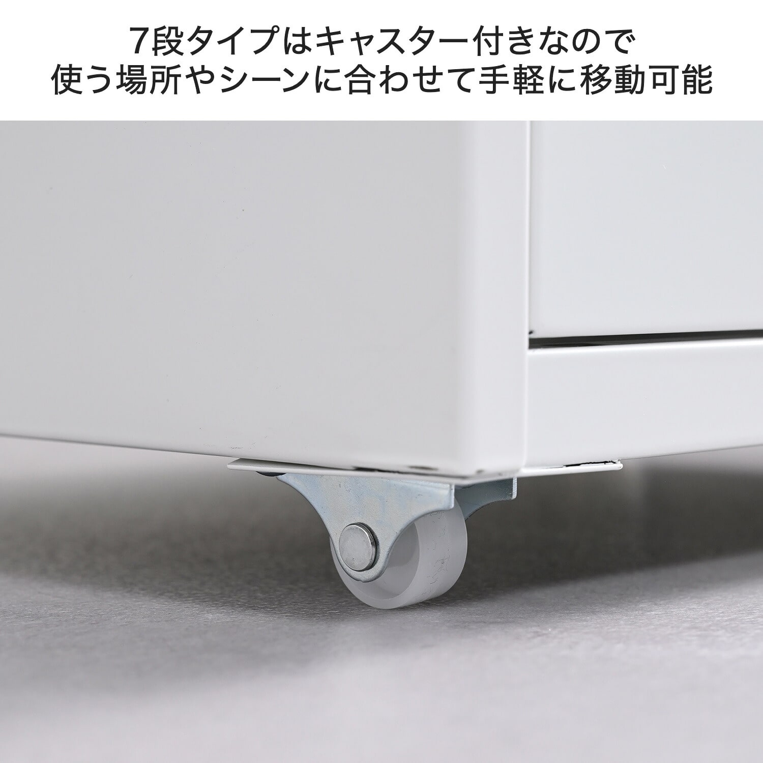 ドロワーキャビネット 取っ手付き 幅35 奥行26 高さ35/68cm 4段/7段 DCB-4D/DCB-7S 宮武製作所