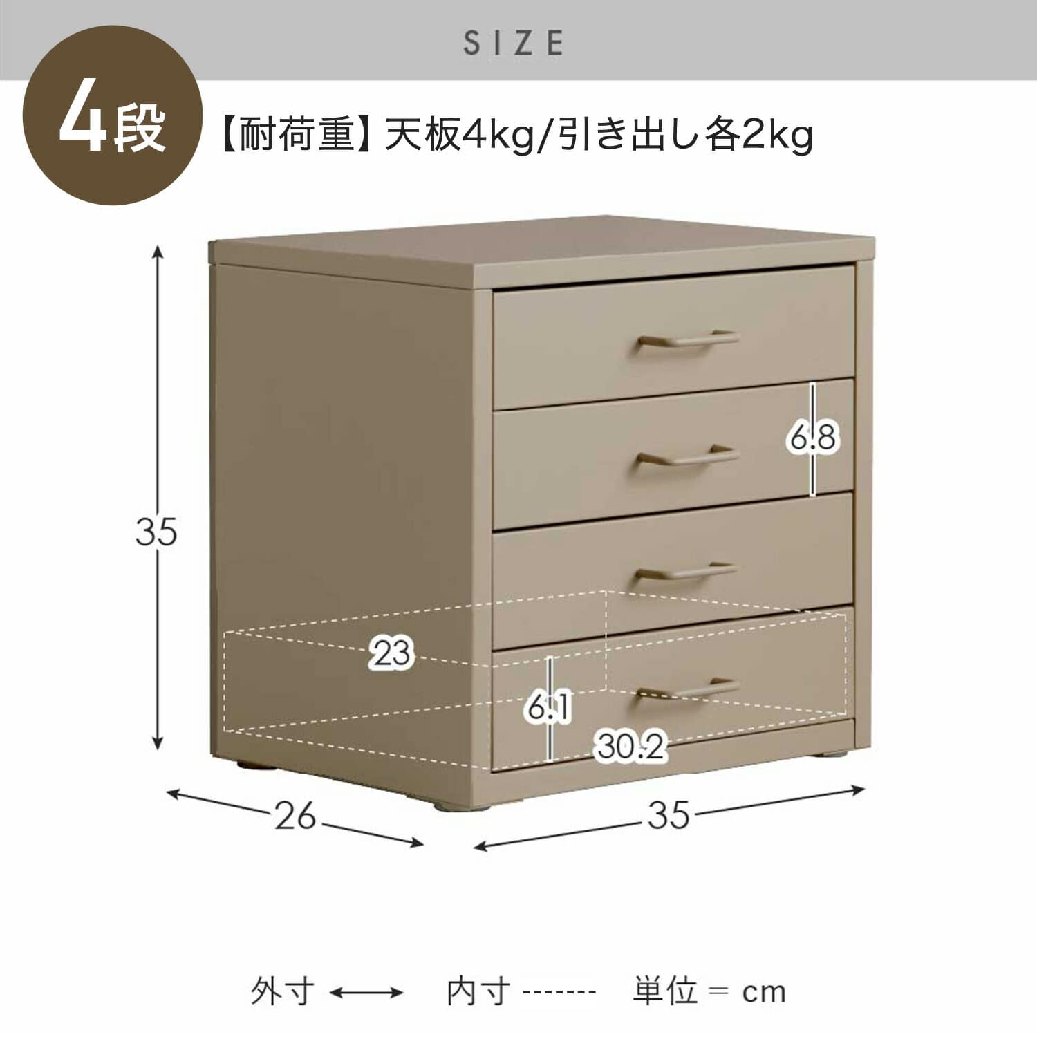 ドロワーキャビネット 取っ手付き 幅35 奥行26 高さ35/68cm 4段/7段 DCB-4D/DCB-7S 宮武製作所