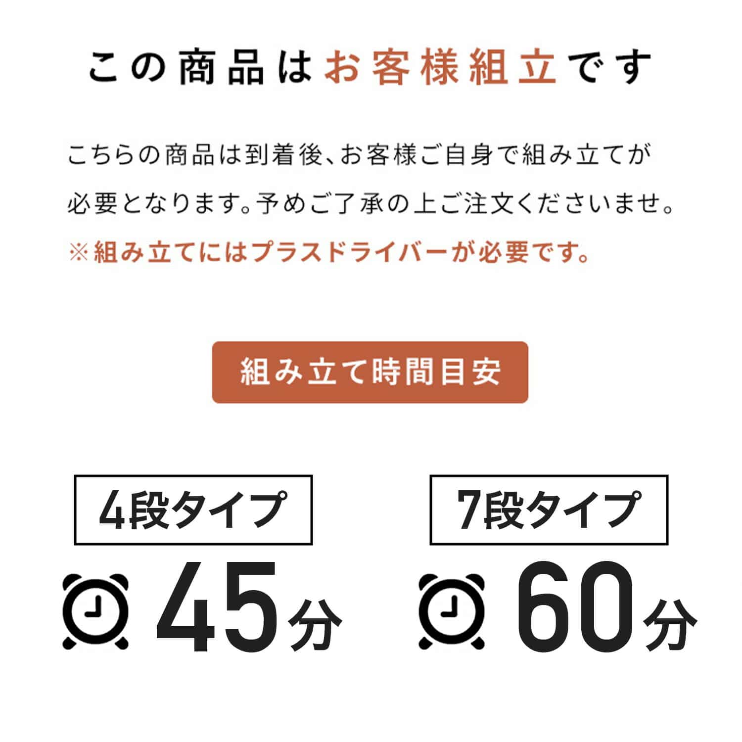 ドロワーキャビネット 取っ手付き 幅35 奥行26 高さ35/68cm 4段/7段 DCB-4D/DCB-7S 宮武製作所